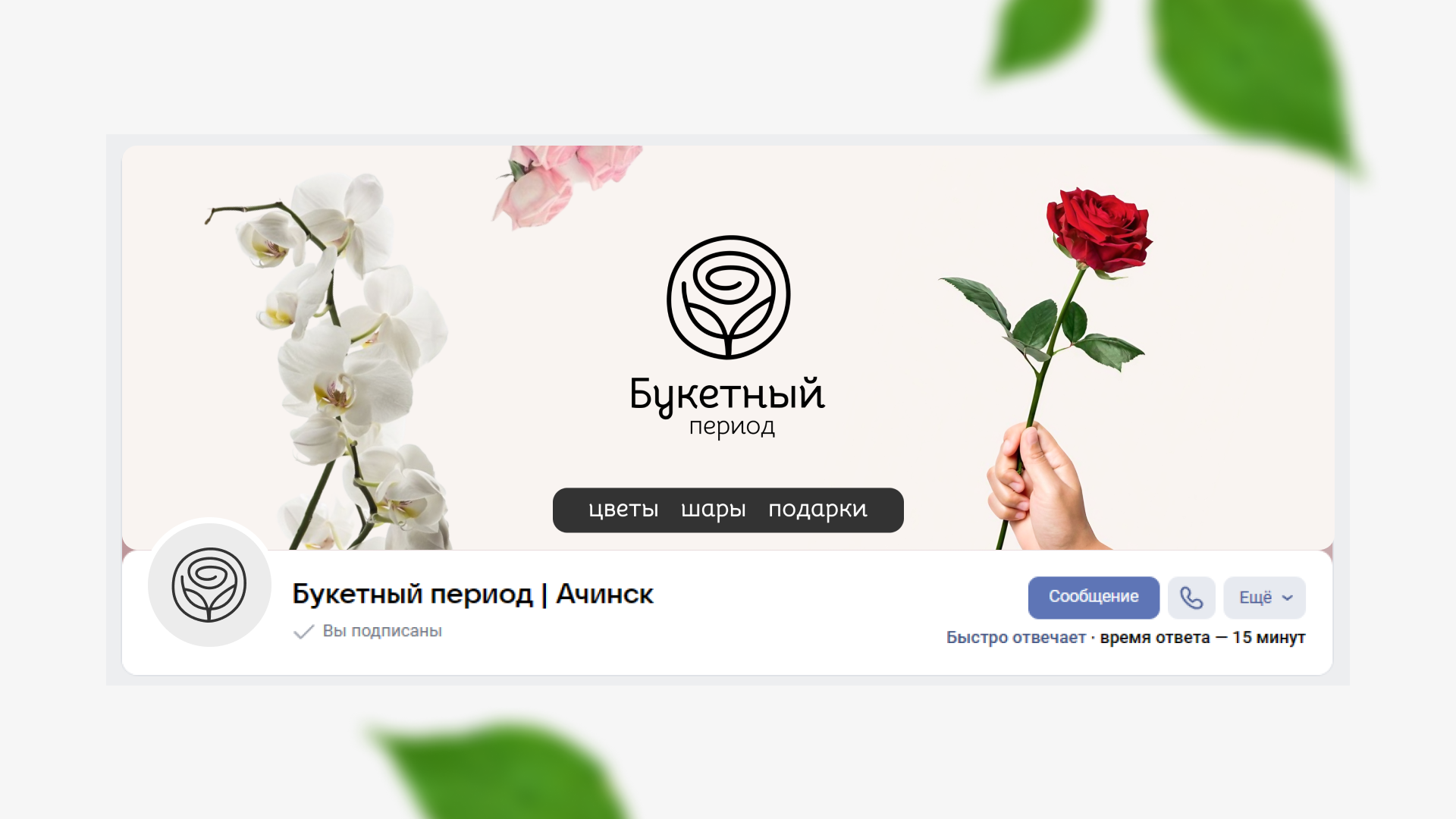 Портфолио (август 2023) — Изображение №53 — Брендинг, Маркетинг на Dprofile