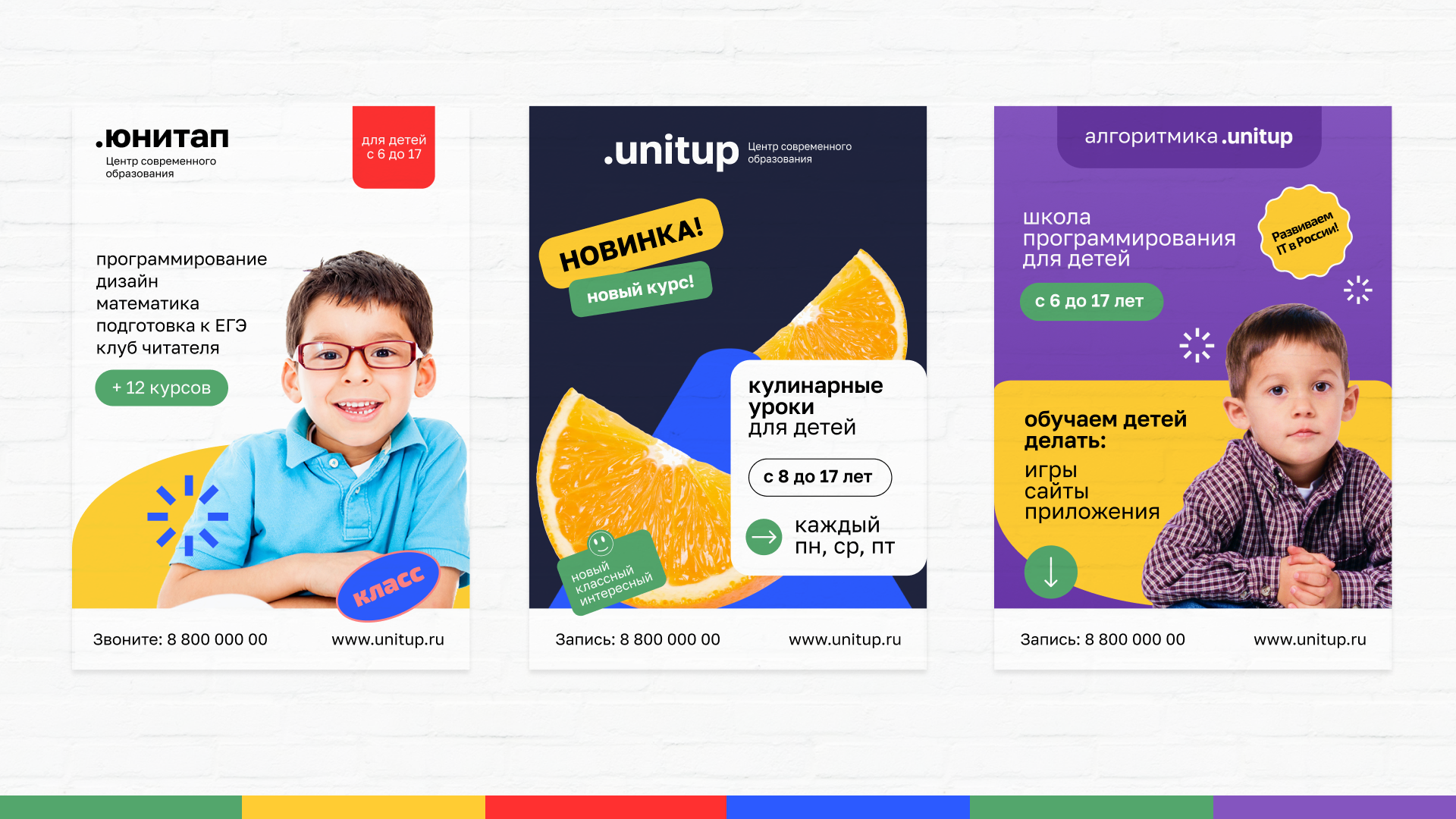 Портфолио (август 2023) — Изображение №40 — Брендинг, Маркетинг на Dprofile