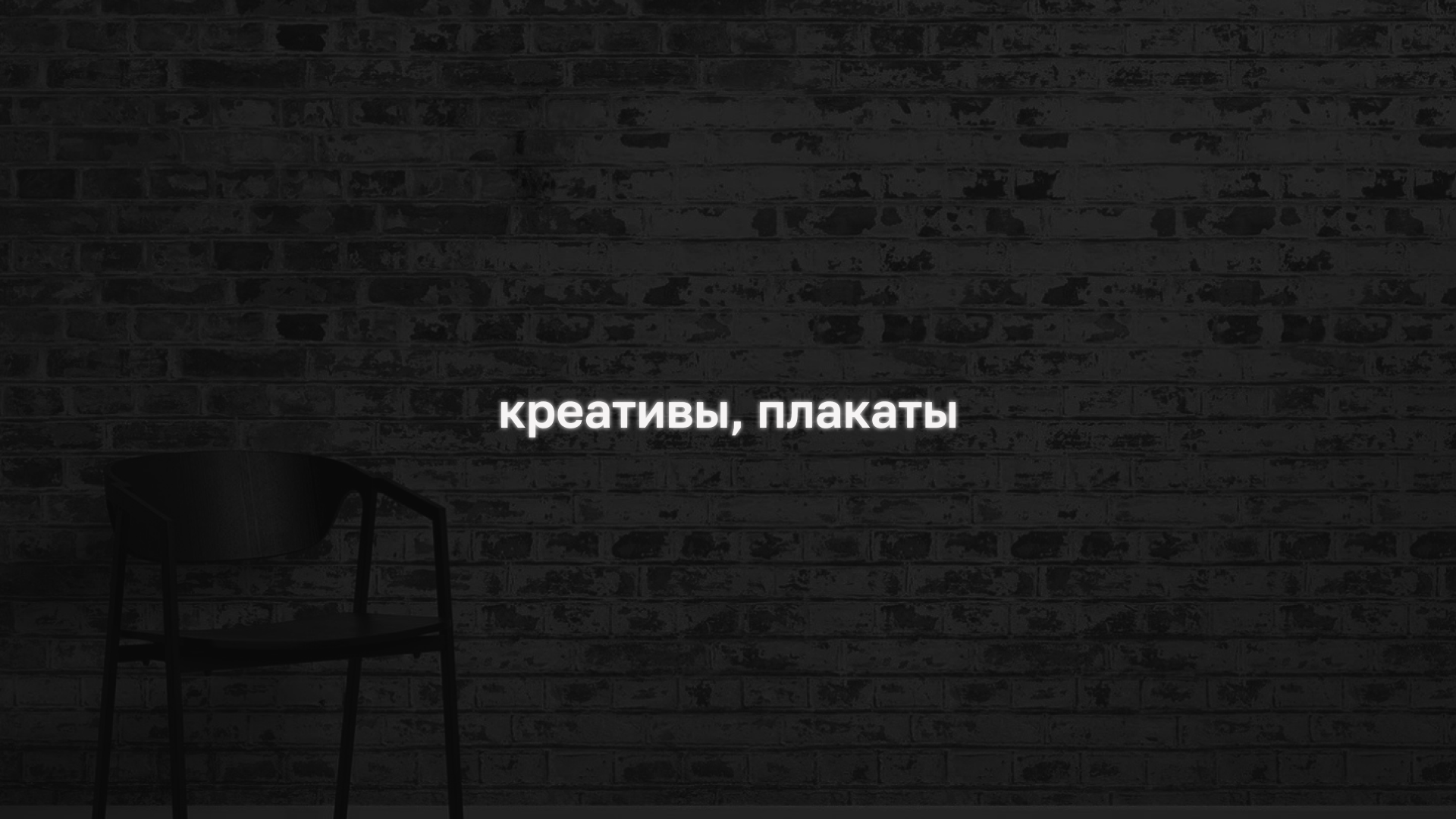 Портфолио (август 2023) — Изображение №61 — Брендинг, Маркетинг на Dprofile