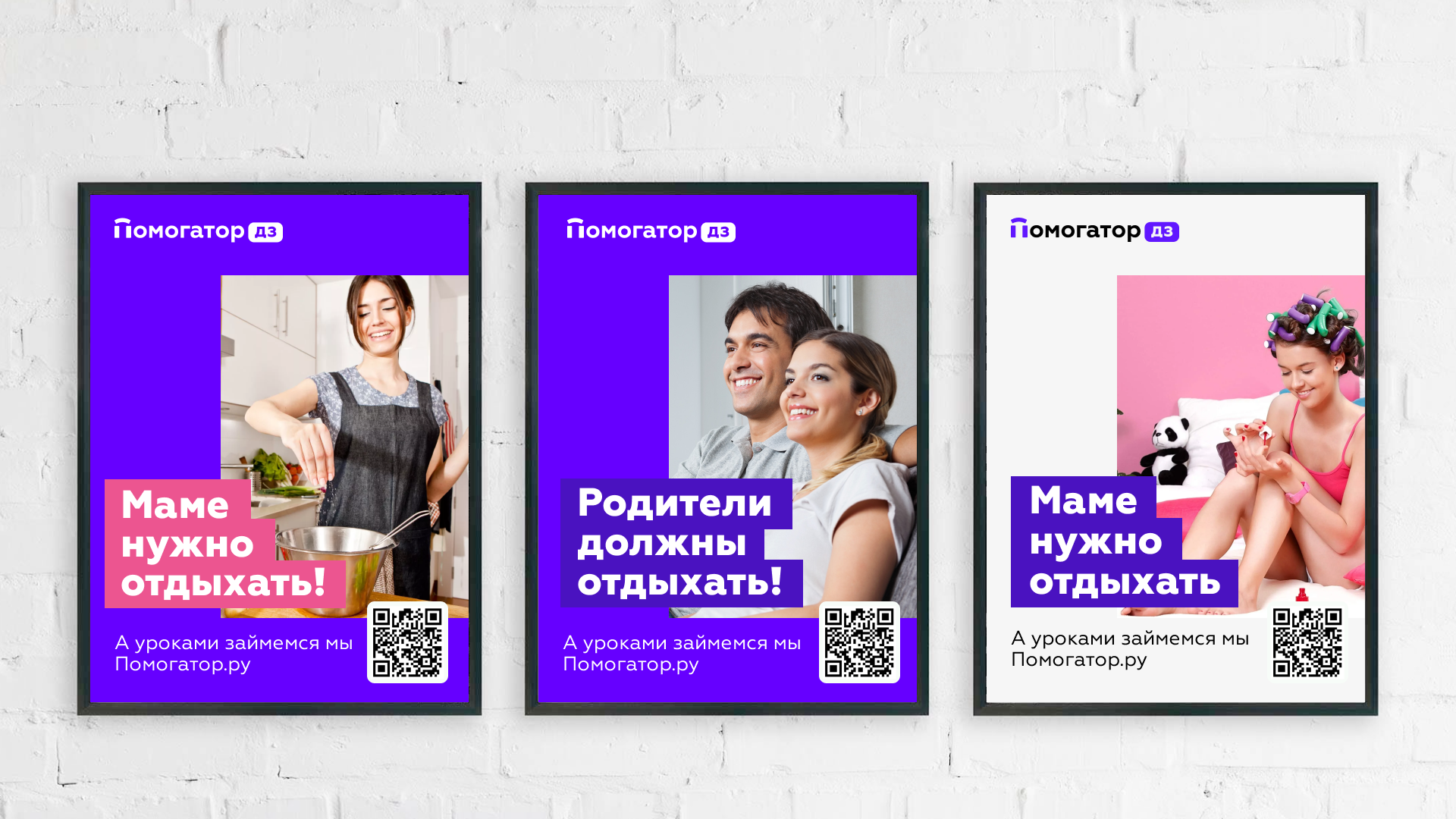 Портфолио (август 2023) — Изображение №28 — Брендинг, Маркетинг на Dprofile