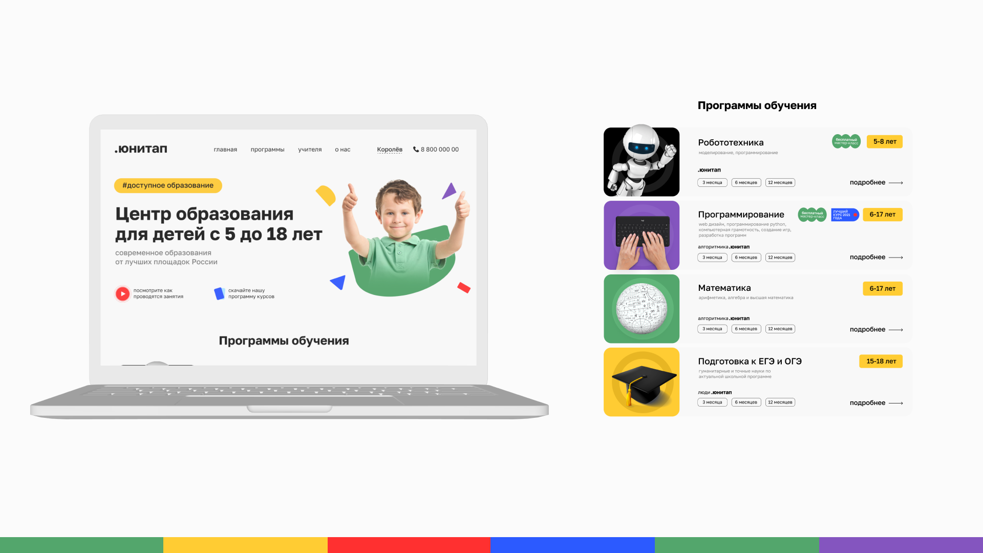 Портфолио (август 2023) — Изображение №41 — Брендинг, Маркетинг на Dprofile