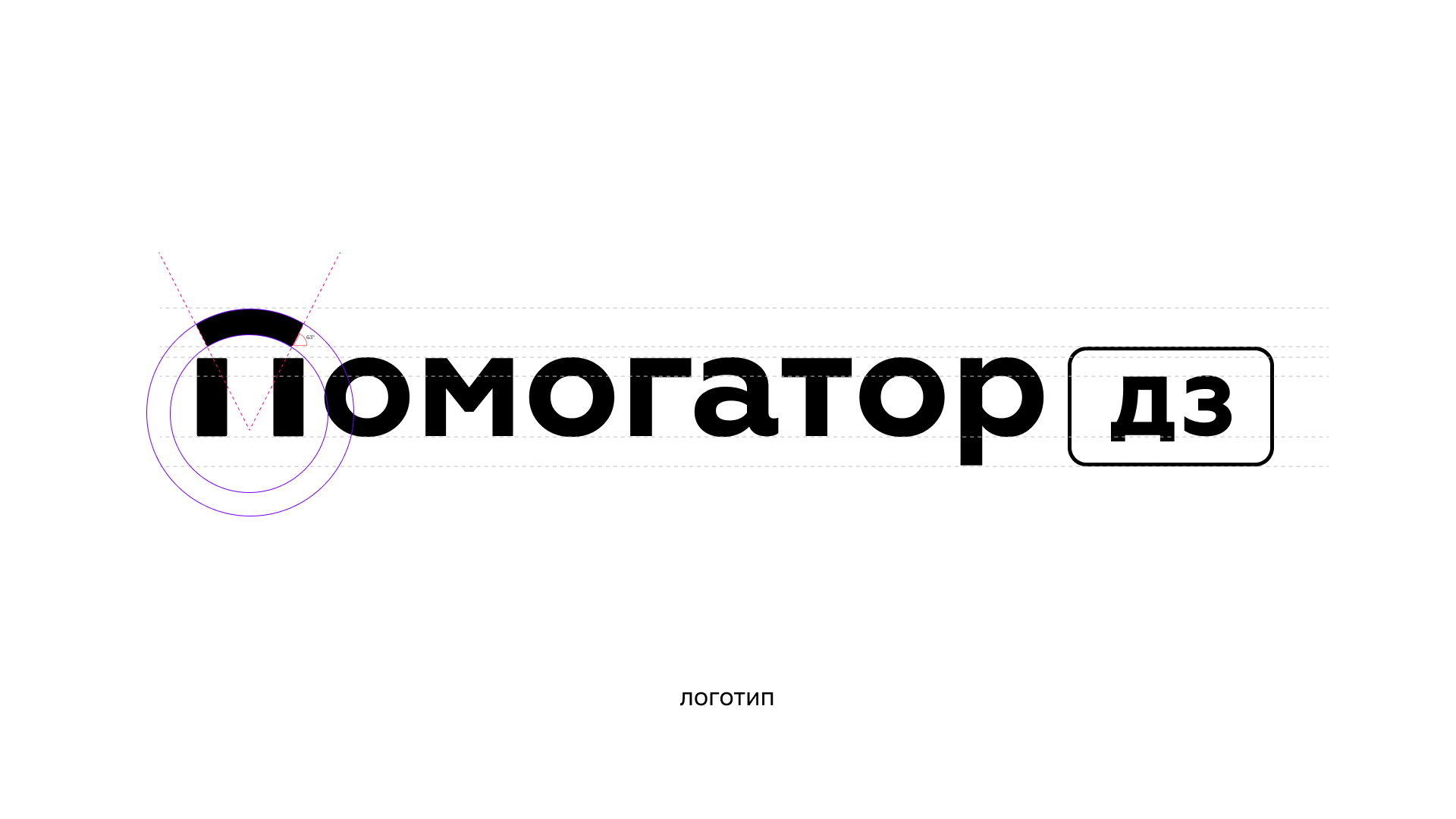 Портфолио (август 2023) — Изображение №25 — Брендинг, Маркетинг на Dprofile