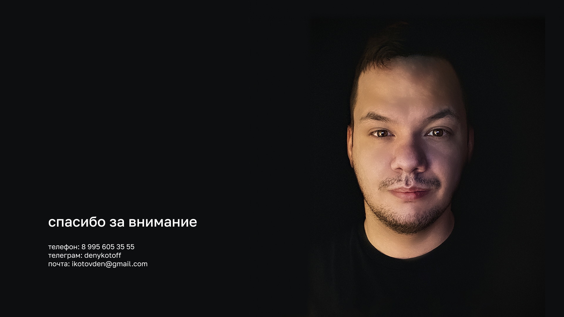 Портфолио (август 2023) — Изображение №68 — Брендинг, Маркетинг на Dprofile