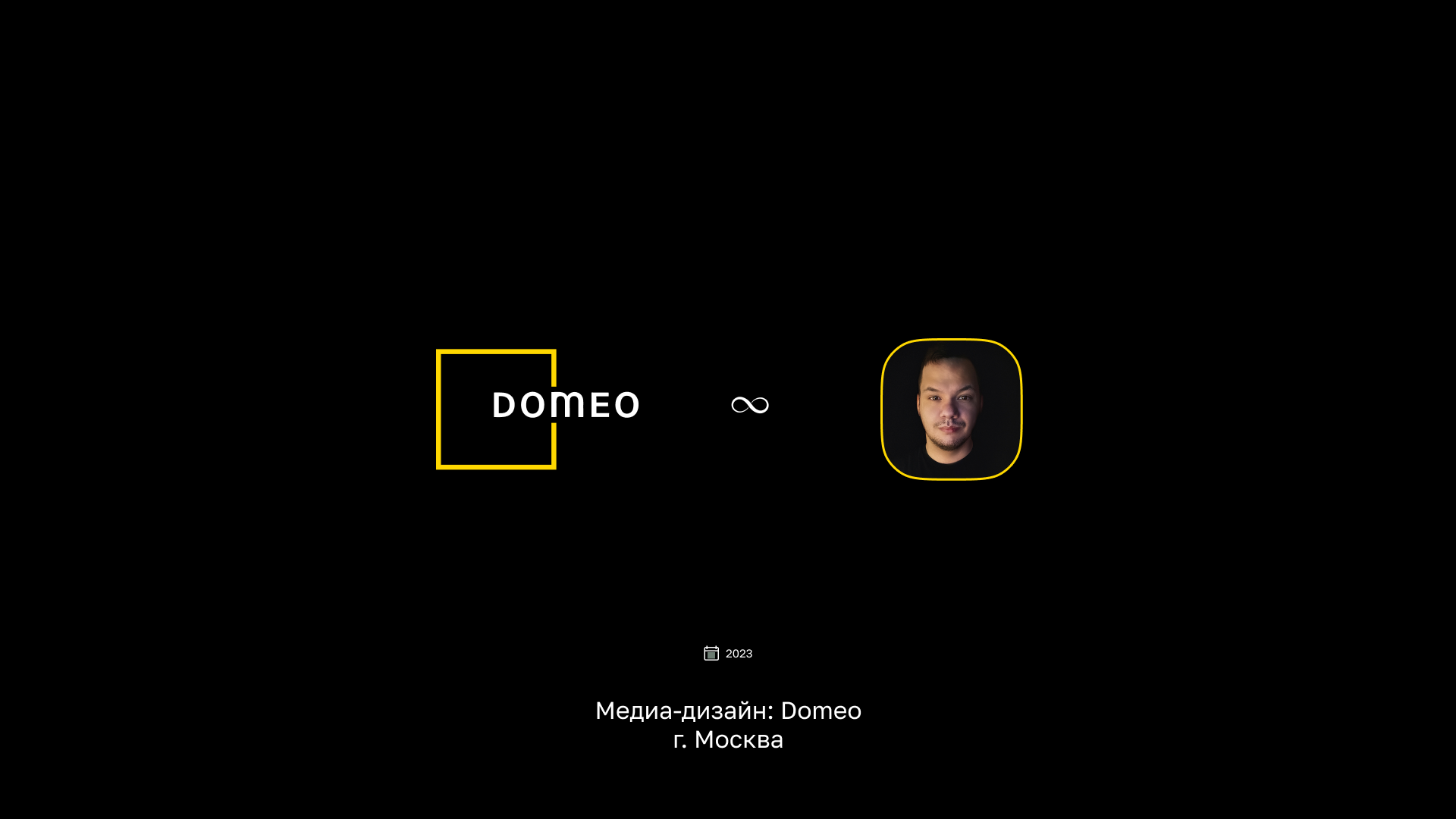 Портфолио (август 2023) — Изображение №54 — Брендинг, Маркетинг на Dprofile