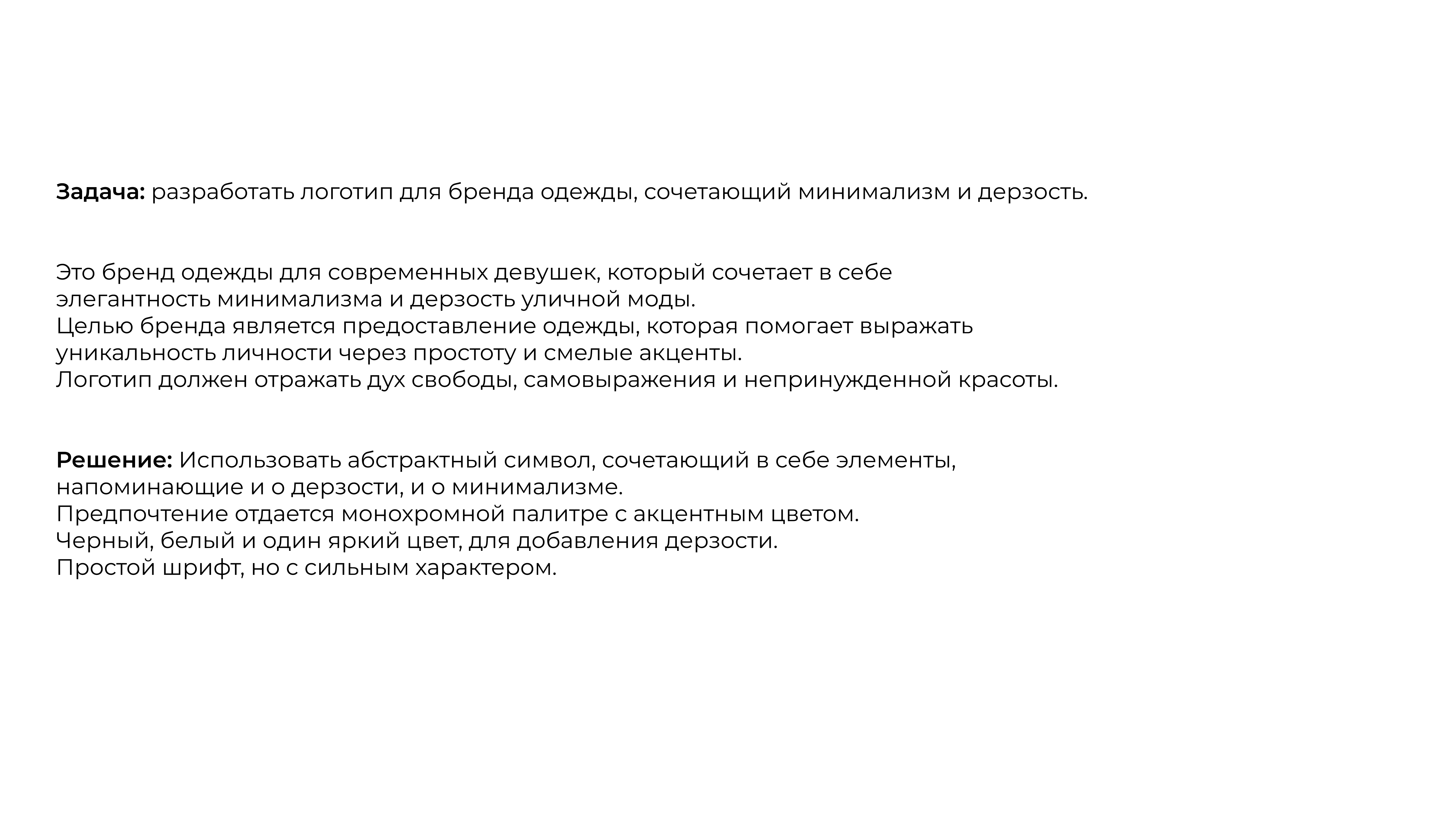 Logo — Изображение №2 — Брендинг, Графика на Dprofile