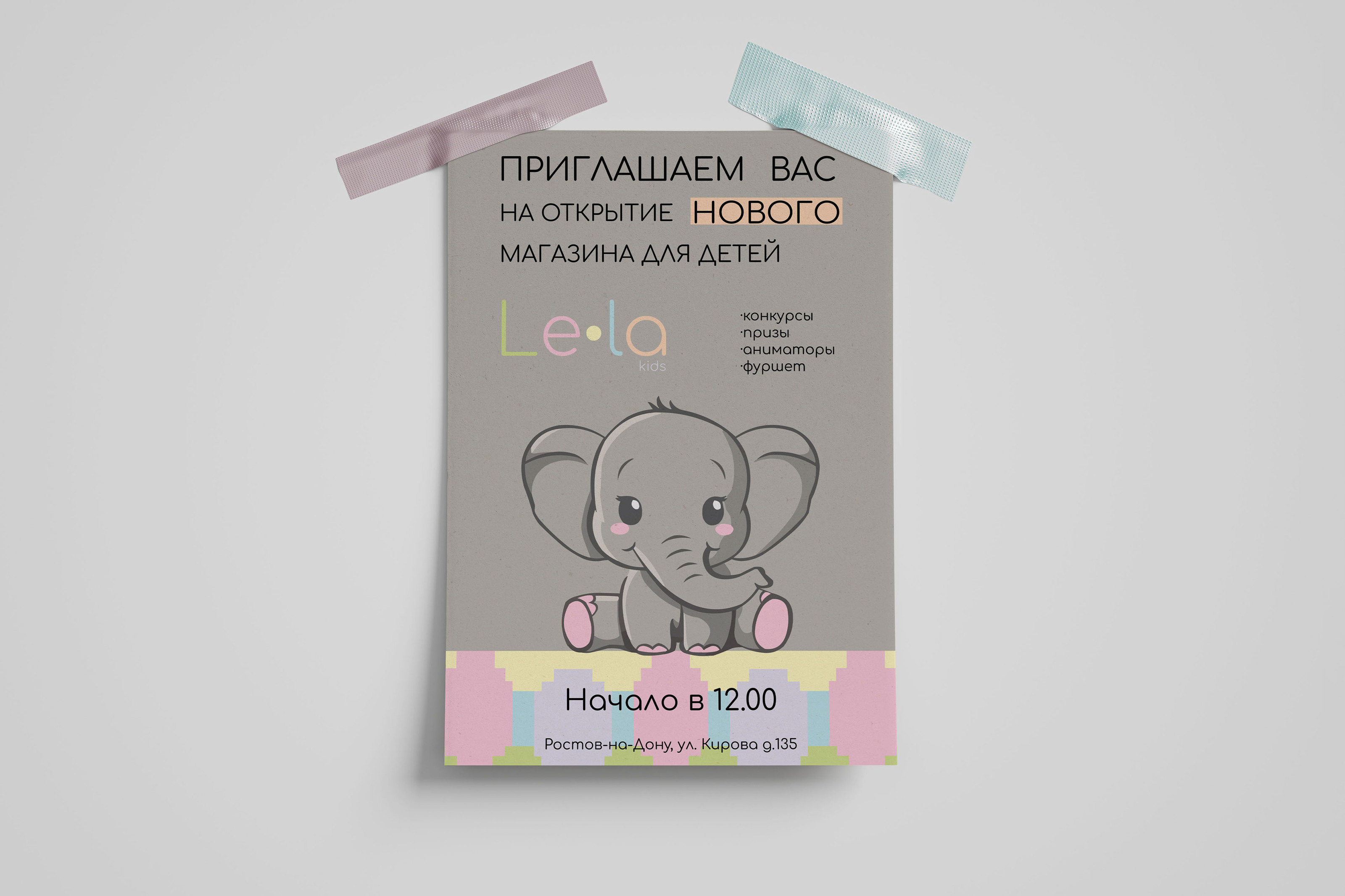 Logo and corporate identity — Изображение №12 — Брендинг, Графика на Dprofile