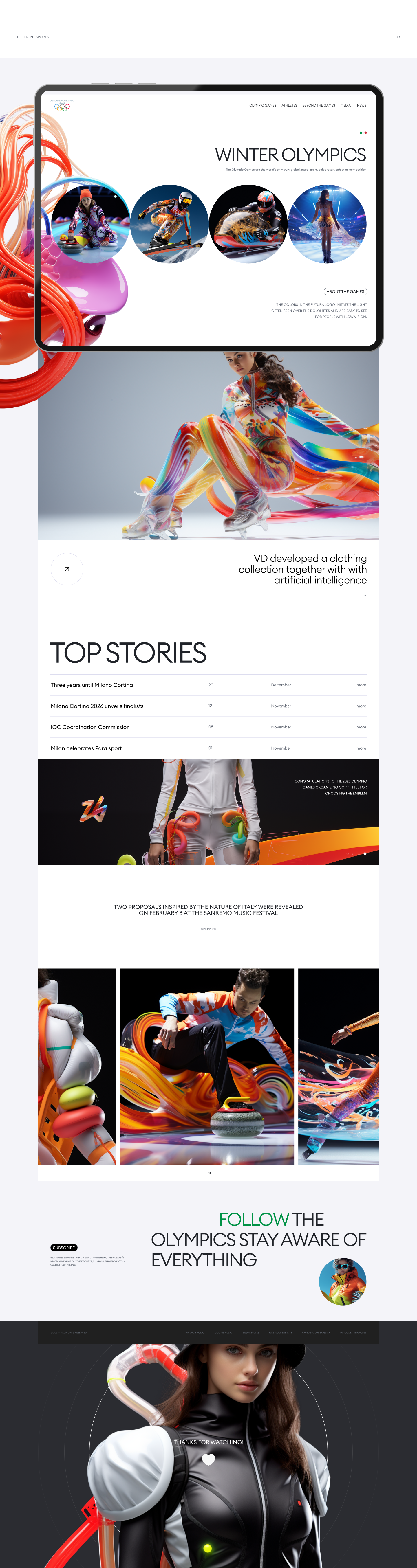 Milano Cortina 2026 — Изображение №4 — Интерфейсы на Dprofile