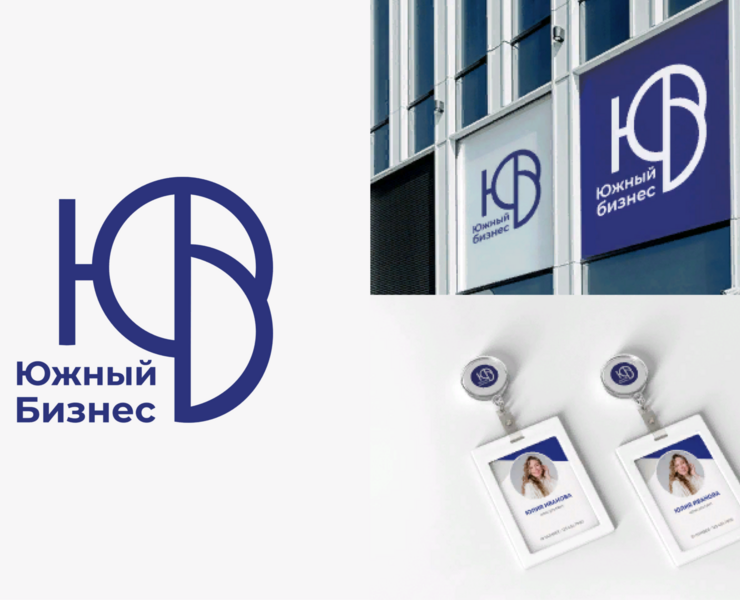 Нейминг и логотип "Южный бизнес" — Брендинг на Dprofile
