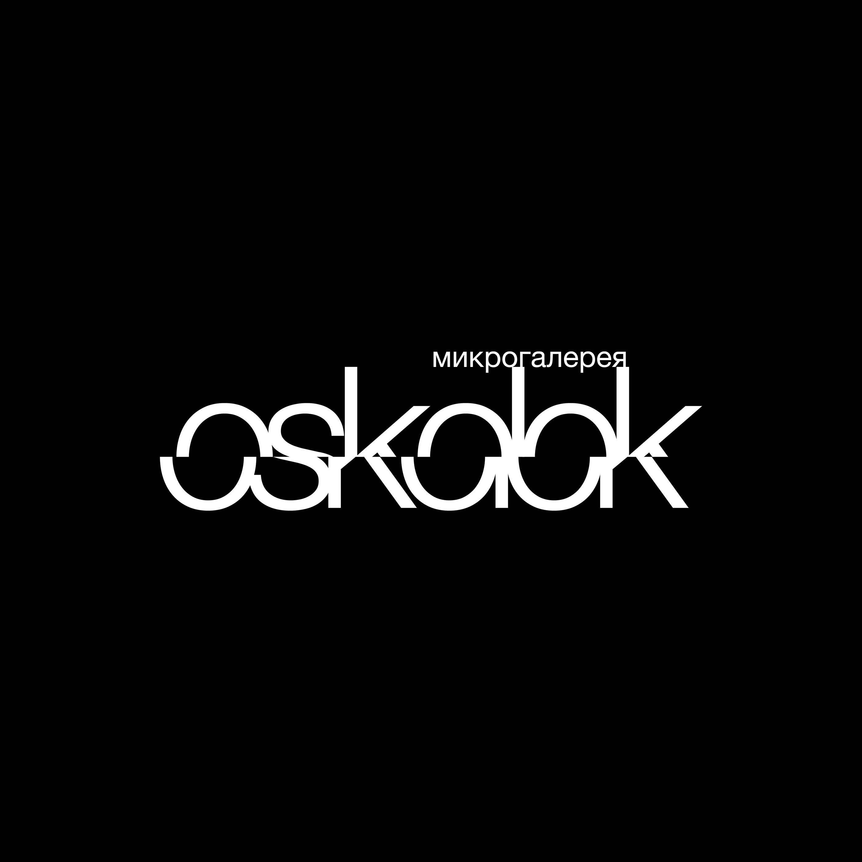 Логотип микрогалереи "Oskolok" — Изображение №3 — Брендинг, Графика на Dprofile