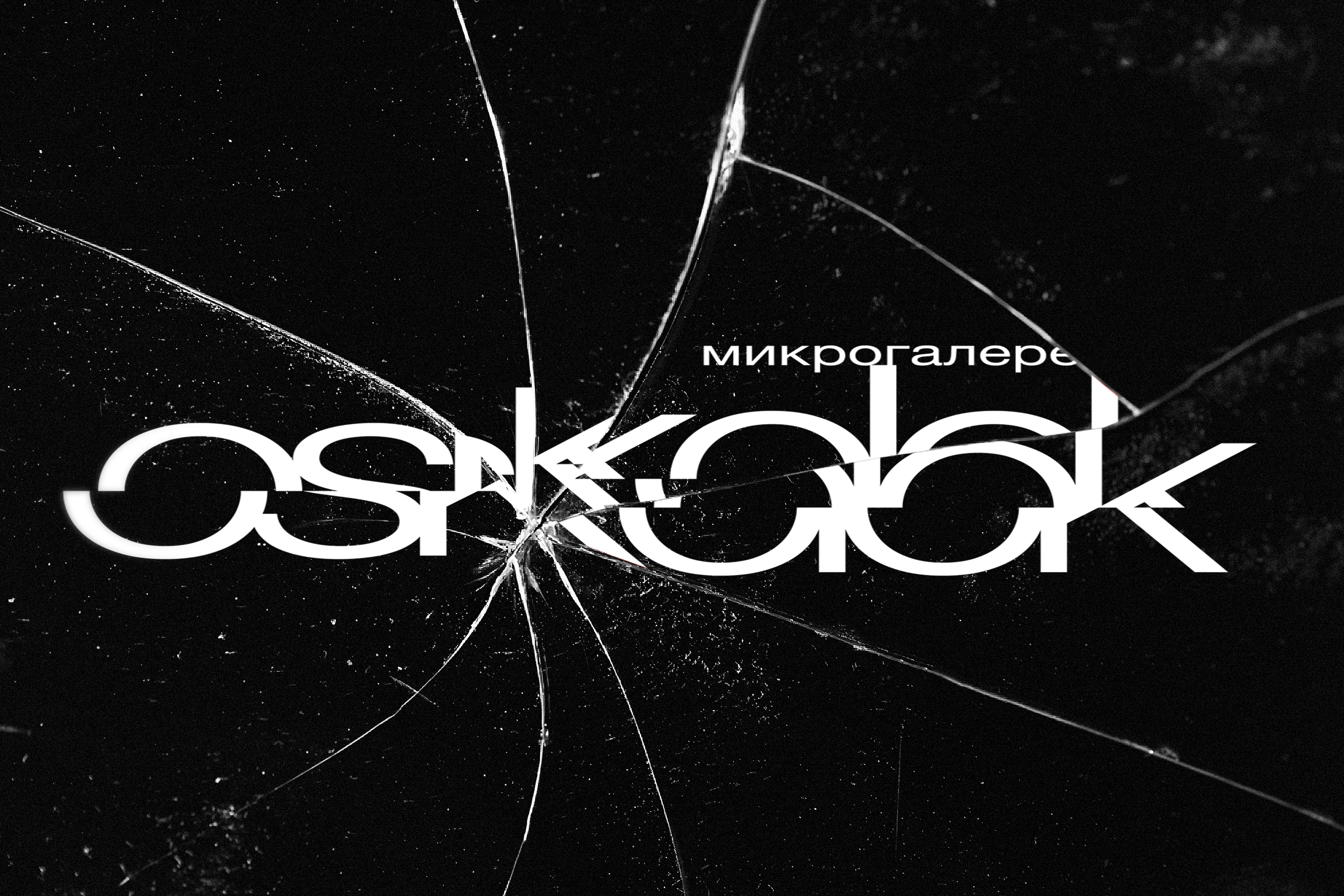 Логотип микрогалереи "Oskolok" — Изображение №1 — Брендинг, Графика на Dprofile