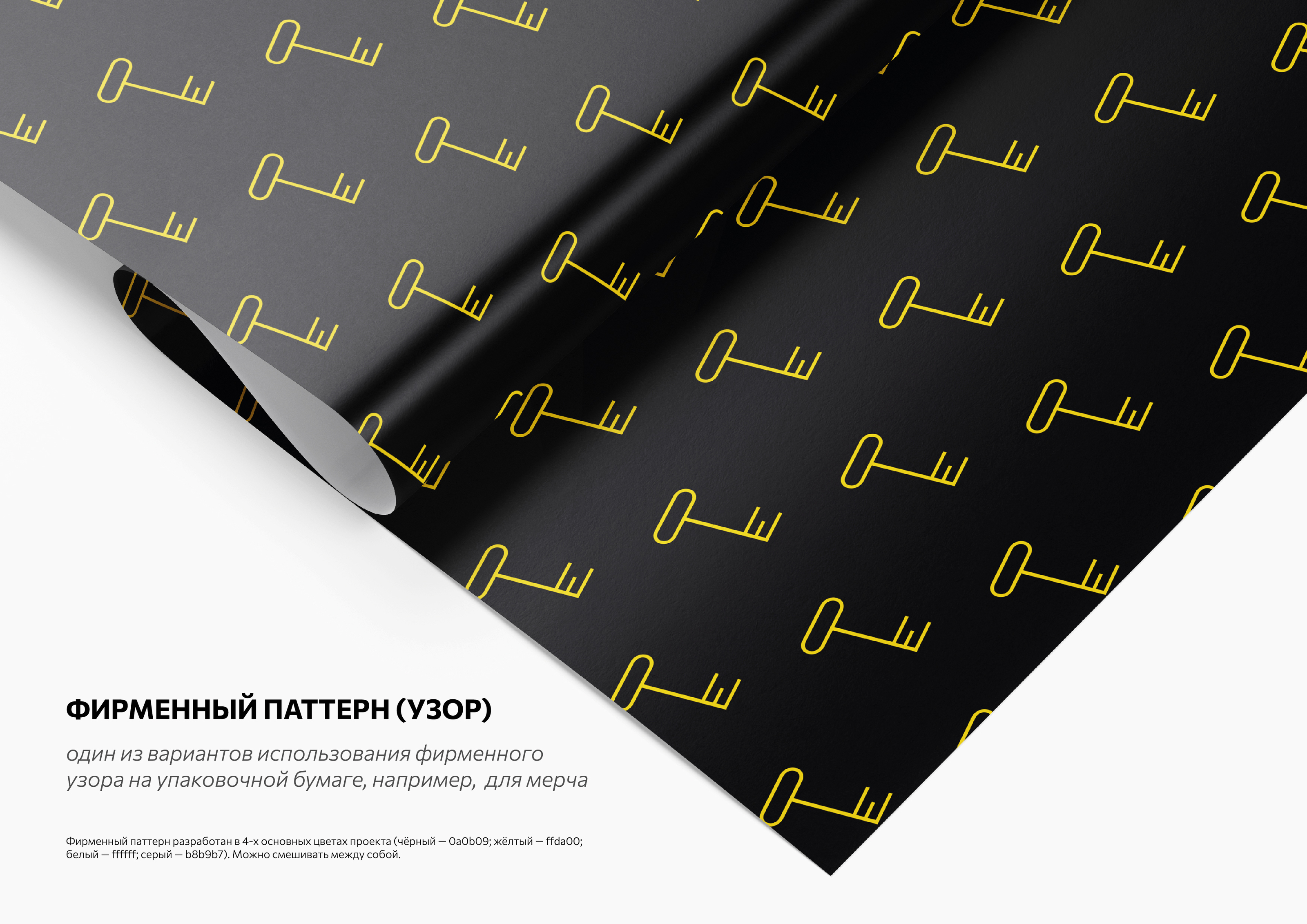 Гайдлайн проекта "Хорошая история" — Изображение №10 — Брендинг на Dprofile