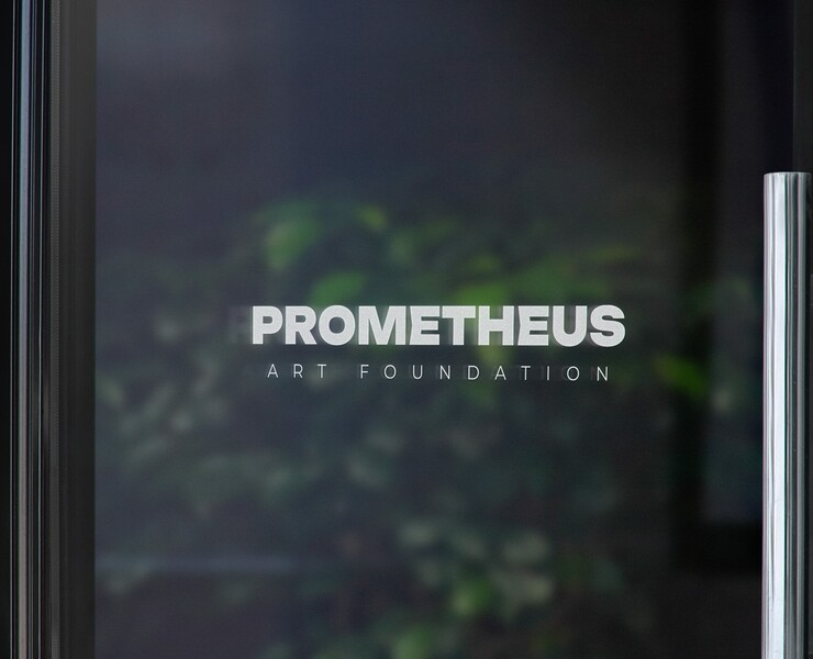 Логотип фонда искусств "PROMETHEUS" — Брендинг, Графика на Dprofile