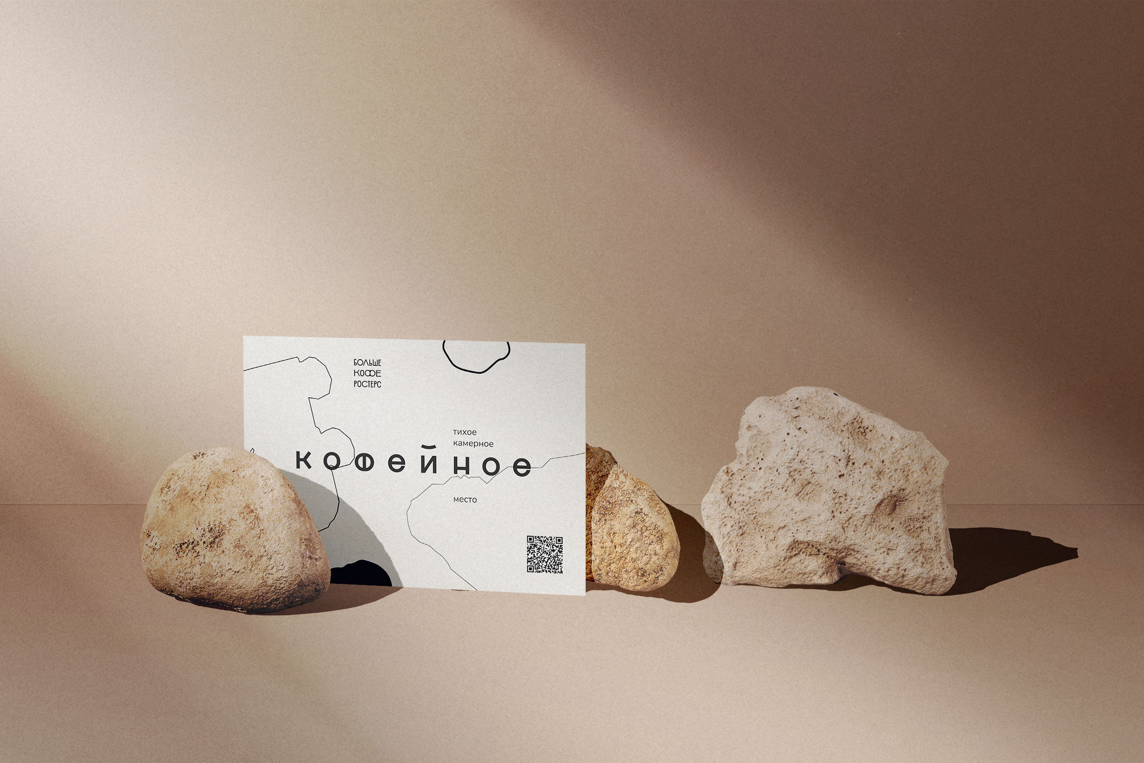 Posters and a certificate for the ‘coffee’ place — Изображение №5 — Графика на Dprofile