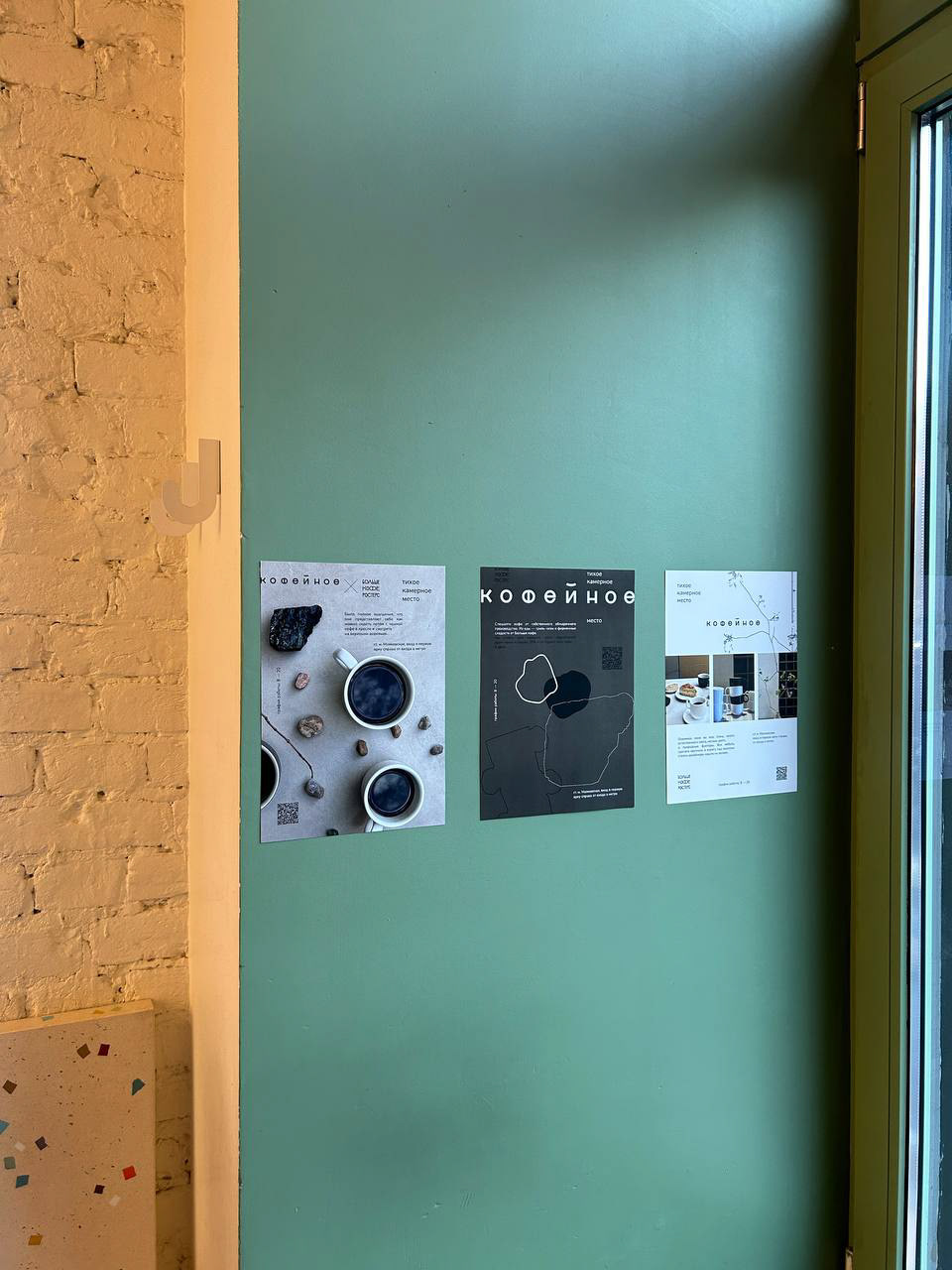 Posters and a certificate for the ‘coffee’ place — Изображение №6 — Графика на Dprofile