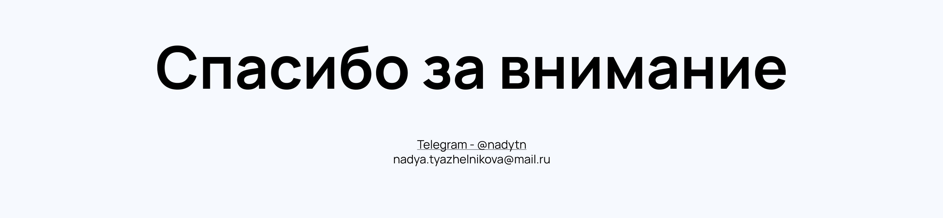 Попутчик 2.0 — Изображение №12 — Интерфейсы на Dprofile