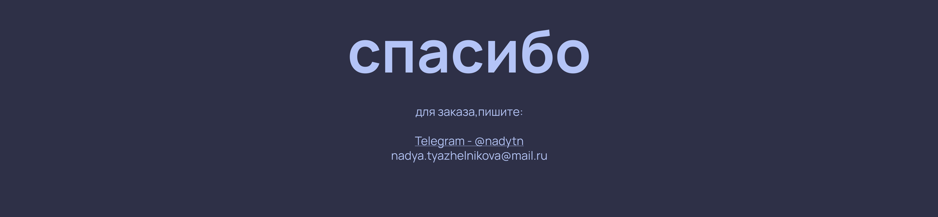 Интерфейс | Сервис для попутчиков — Изображение №8 — Интерфейсы на Dprofile