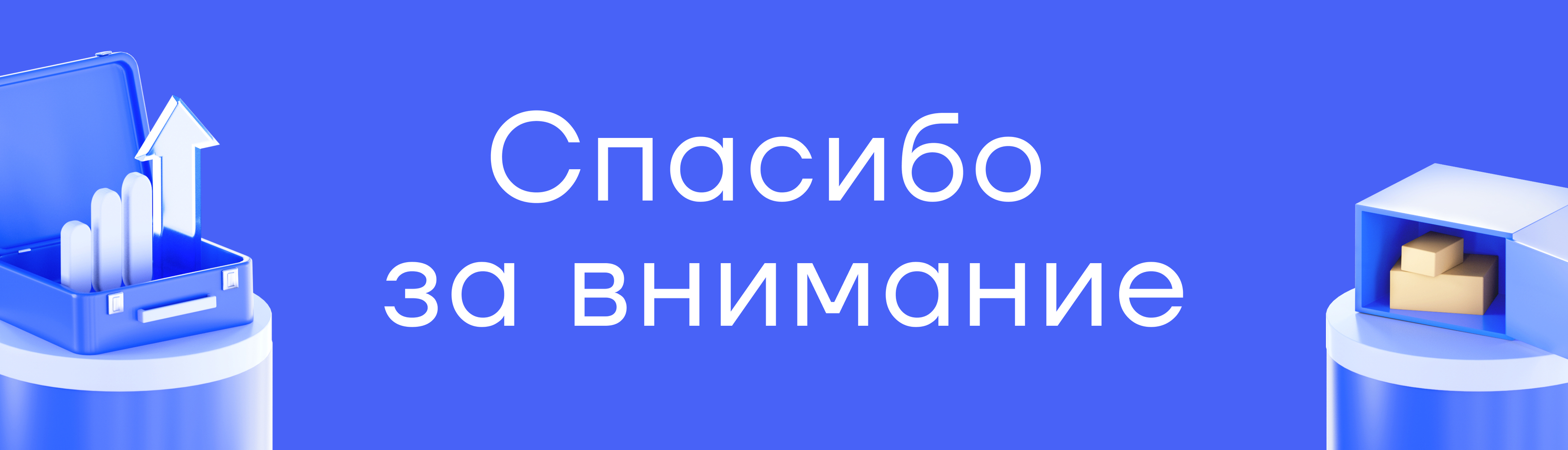 Редизайн-практика Почта России — Изображение №17 — Интерфейсы на Dprofile