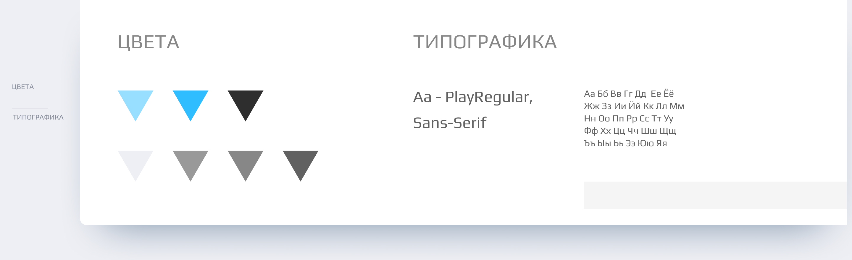 Web-design / Многостраничный сайт-портфолио / dcTOUCH / — Изображение №4 — Маркетинг, Интерфейсы на Dprofile