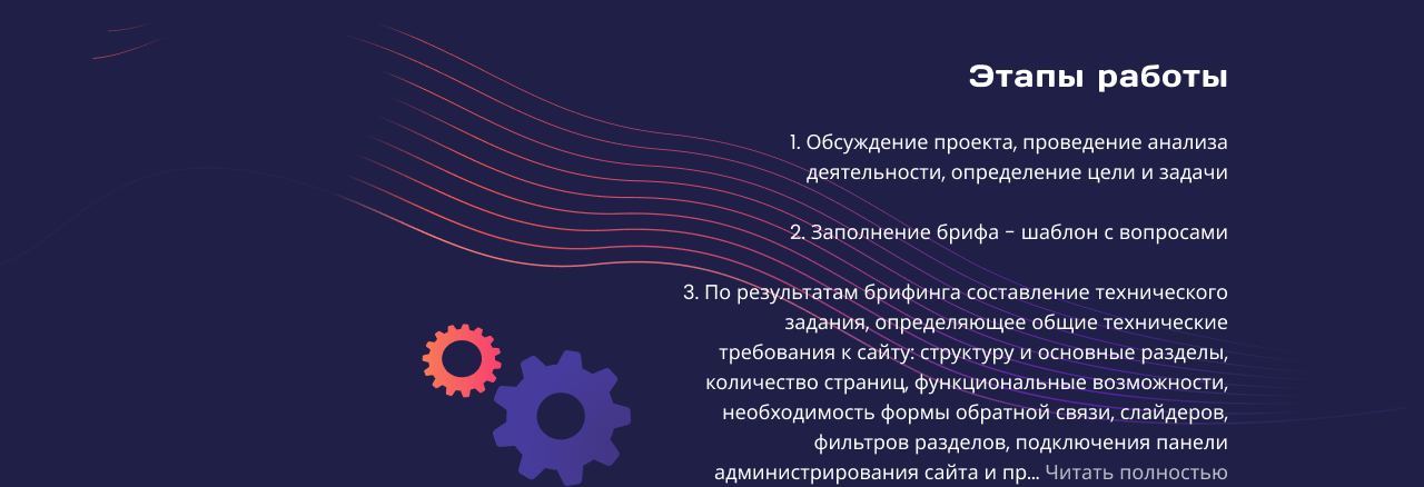 Веб-дизайн для веб-программиста — Изображение №4 — Анимация, Интерфейсы на Dprofile