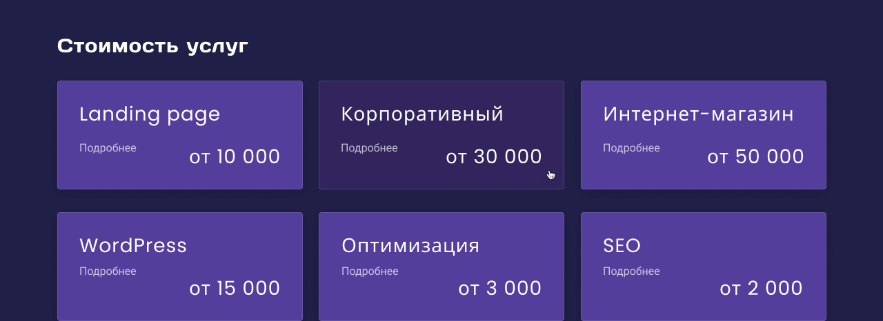 Веб-дизайн для веб-программиста — Изображение №5 — Анимация, Интерфейсы на Dprofile