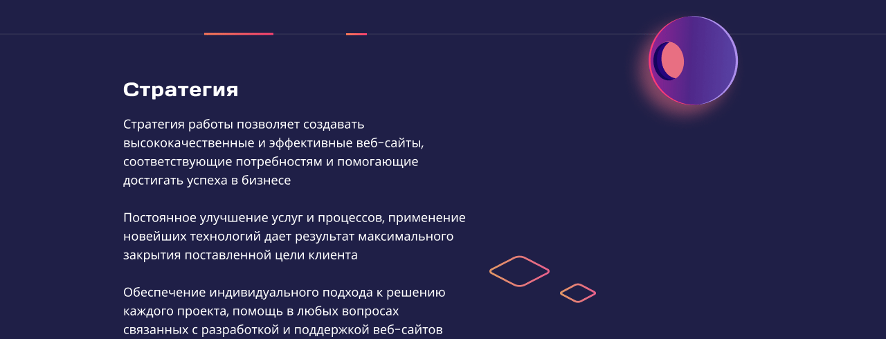 Веб-дизайн для веб-программиста — Изображение №2 — Анимация, Интерфейсы на Dprofile