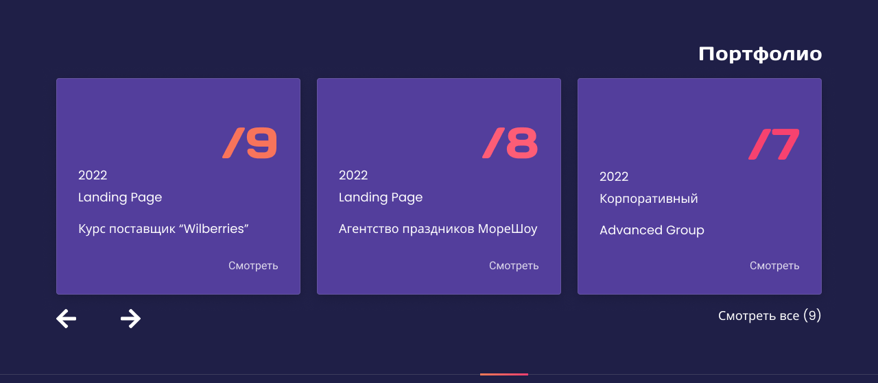 Веб-дизайн для веб-программиста — Изображение №3 — Анимация, Интерфейсы на Dprofile