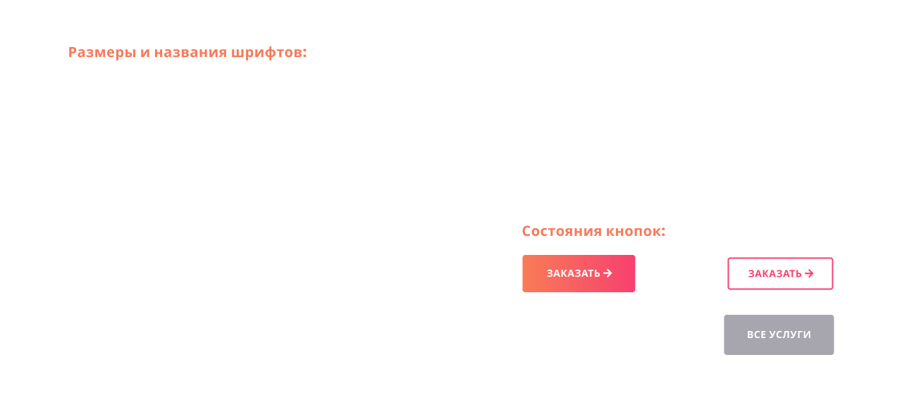 Веб-дизайн для веб-программиста — Изображение №7 — Анимация, Интерфейсы на Dprofile