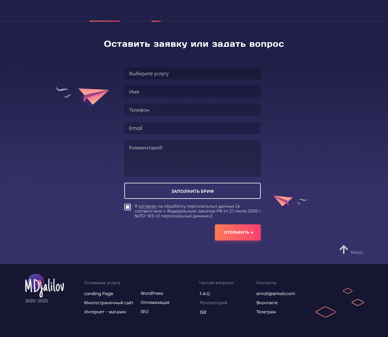 Веб-дизайн для веб-программиста — Изображение №6 — Анимация, Интерфейсы на Dprofile