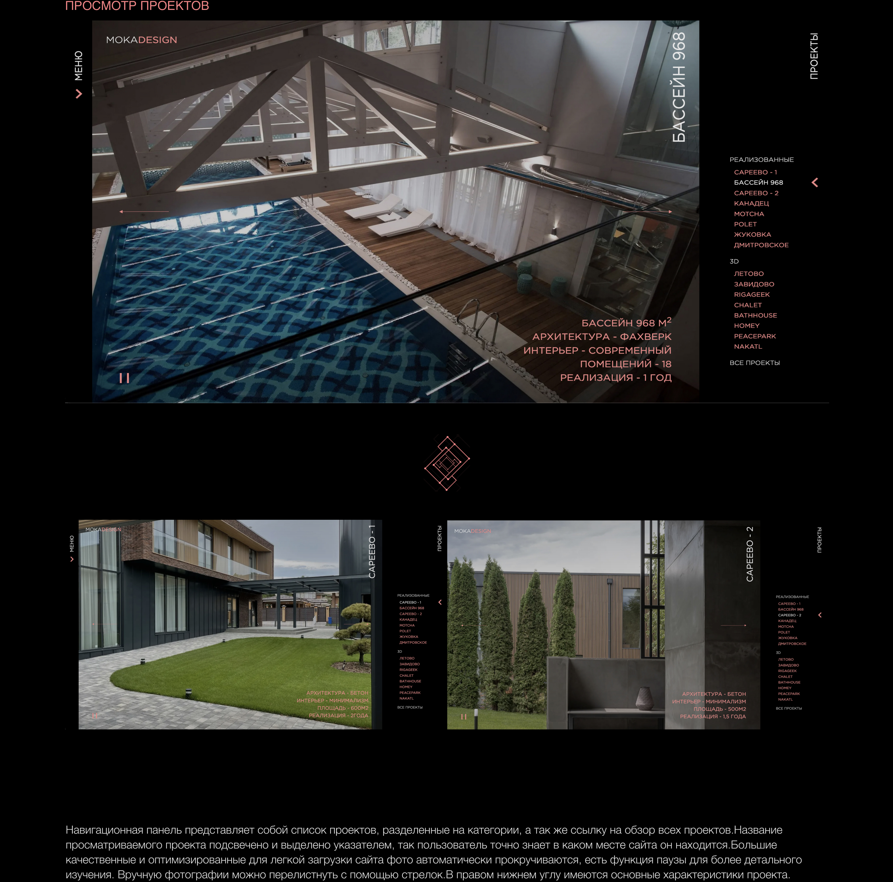 <!--[-->Anna Volkovich<!--]--> Architecture Website — Изображение №3 — Маркетинг, Интерфейсы на Dprofile