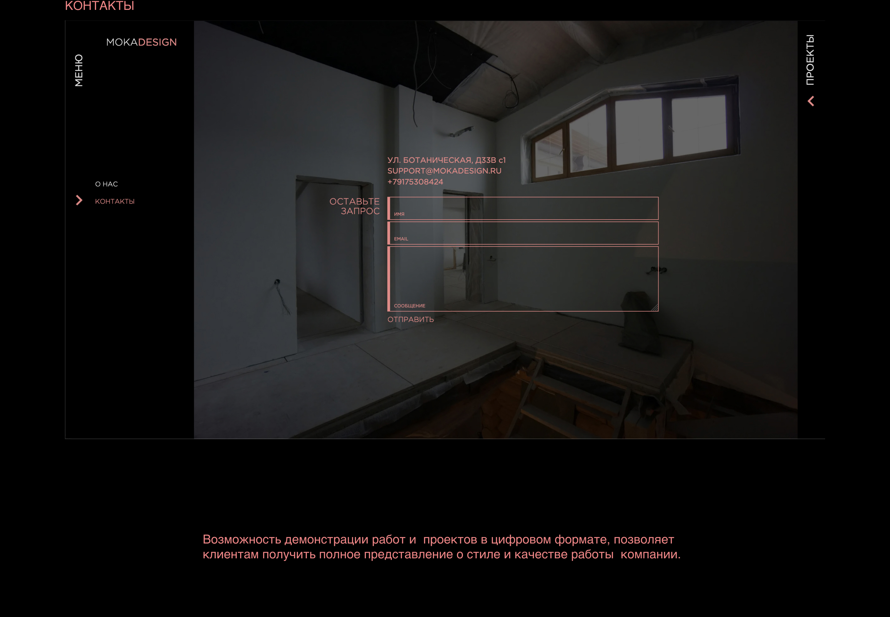 <!--[-->Anna Volkovich<!--]--> Architecture Website — Изображение №5 — Маркетинг, Интерфейсы на Dprofile