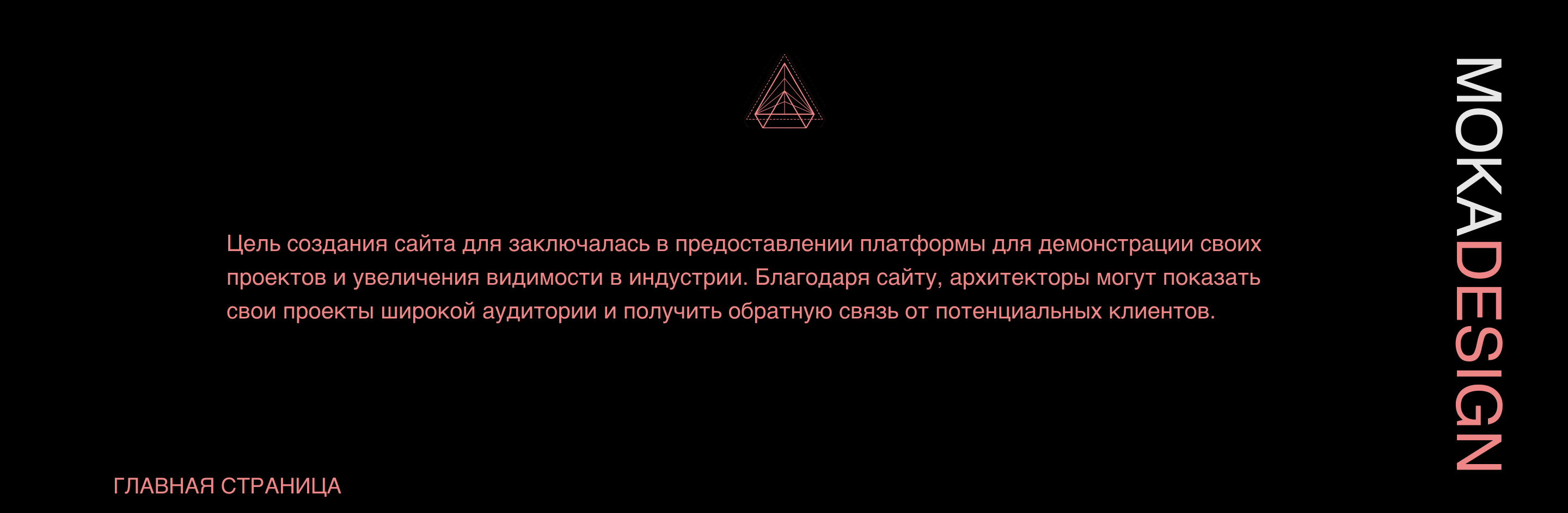 <!--[-->Anna Volkovich<!--]--> Architecture Website — Изображение №1 — Маркетинг, Интерфейсы на Dprofile