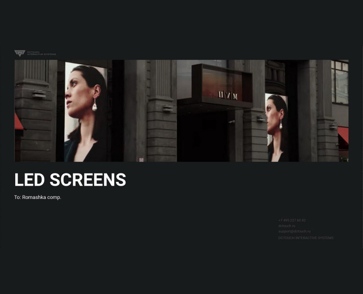 Шаблон коммерческого предложения — Брендинг, Графика на Dprofile