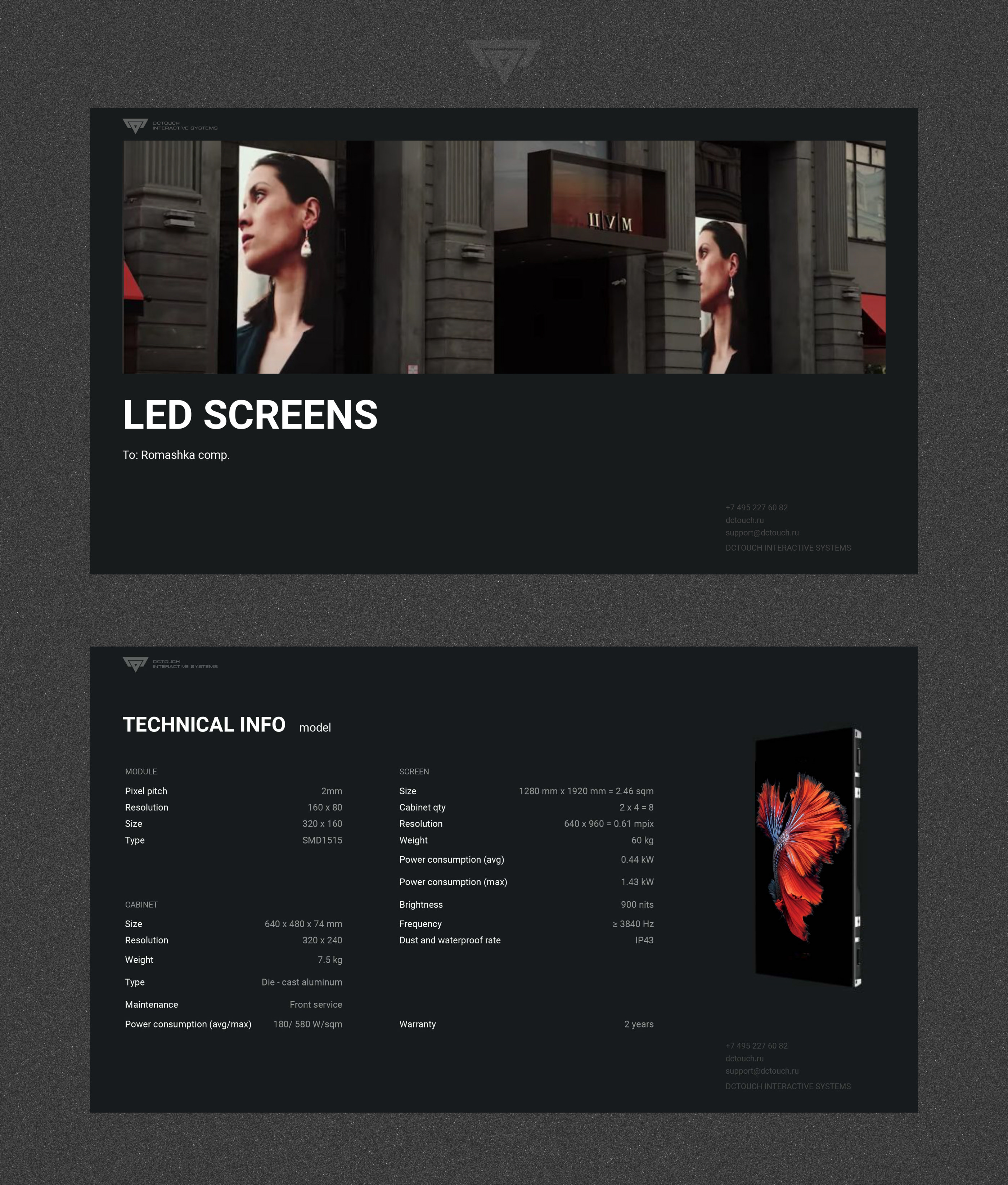 Шаблон коммерческого предложения — Изображение №1 — Брендинг, Графика на Dprofile