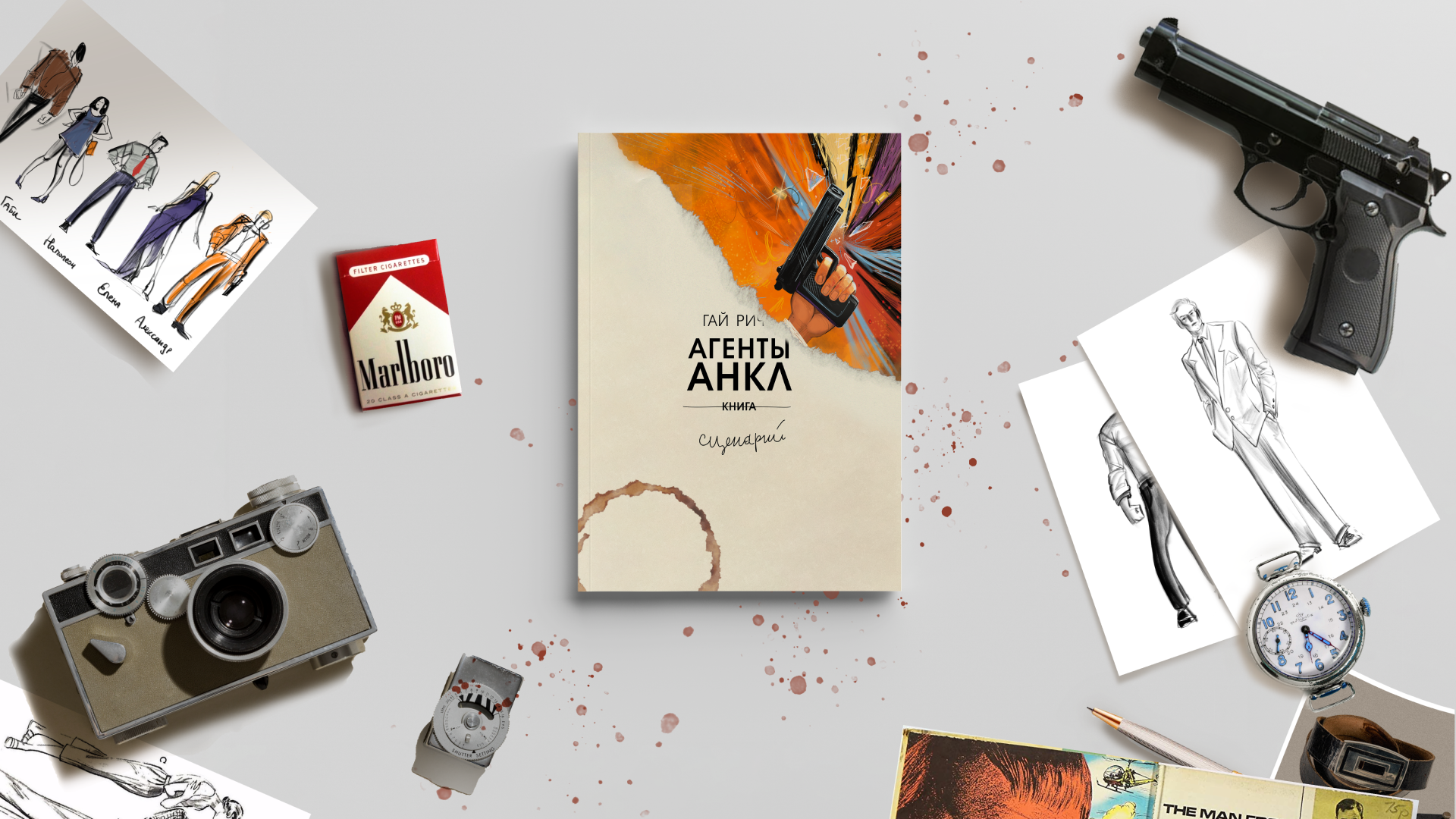 Иллюстрации для книги-сценария — Изображение №1 — Иллюстрация на Dprofile