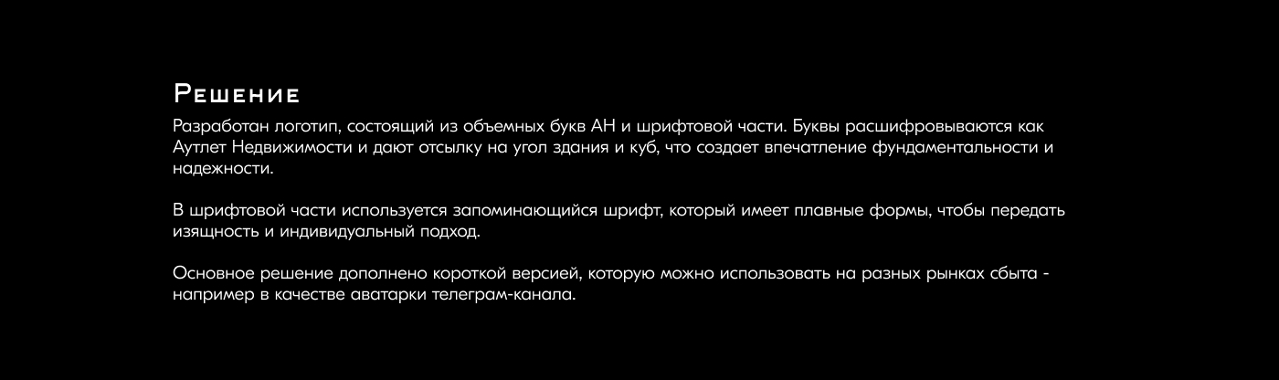 Логотип для Первого Аутлета Недвижимости — Изображение №5 — Брендинг на Dprofile