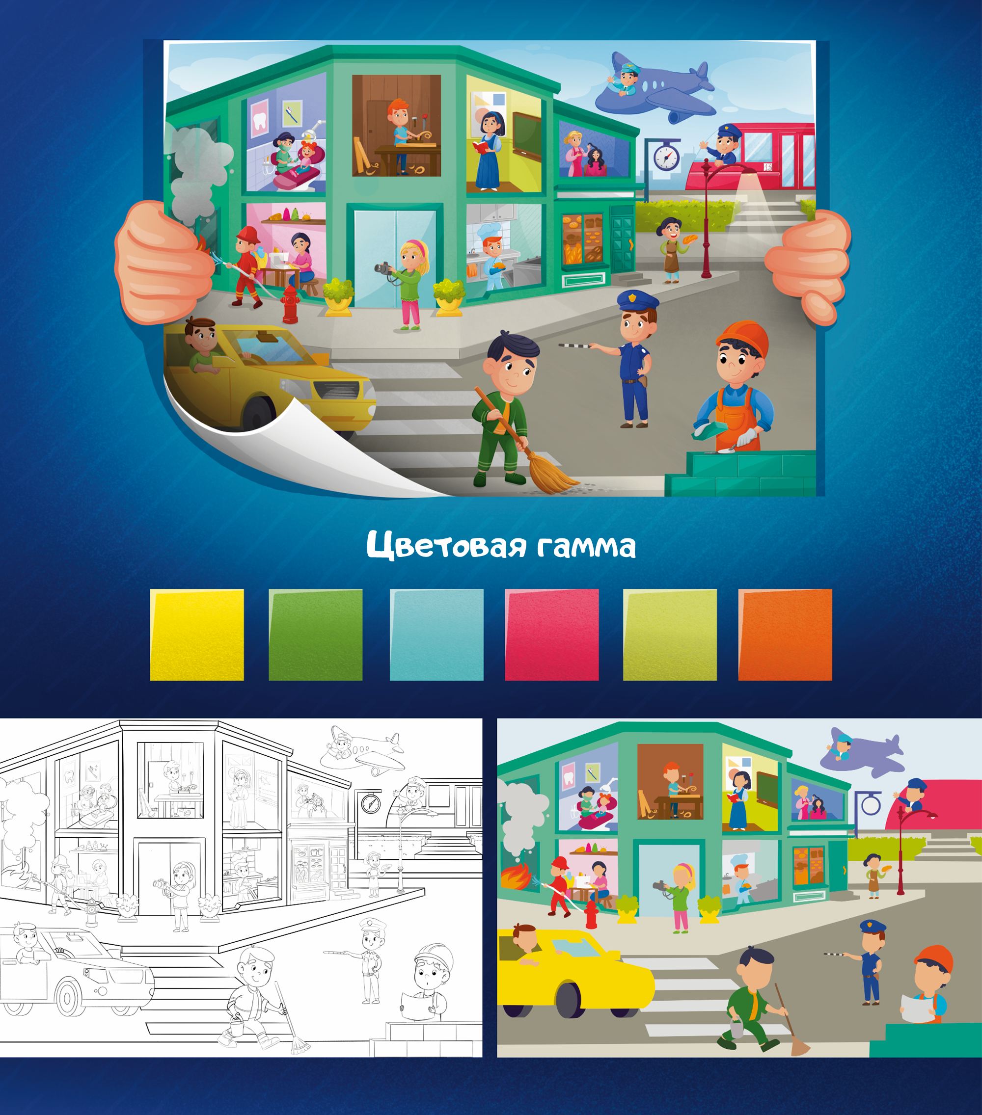 Интерактивная карта "Наведи и узнай" — Изображение №6 — Иллюстрация на Dprofile