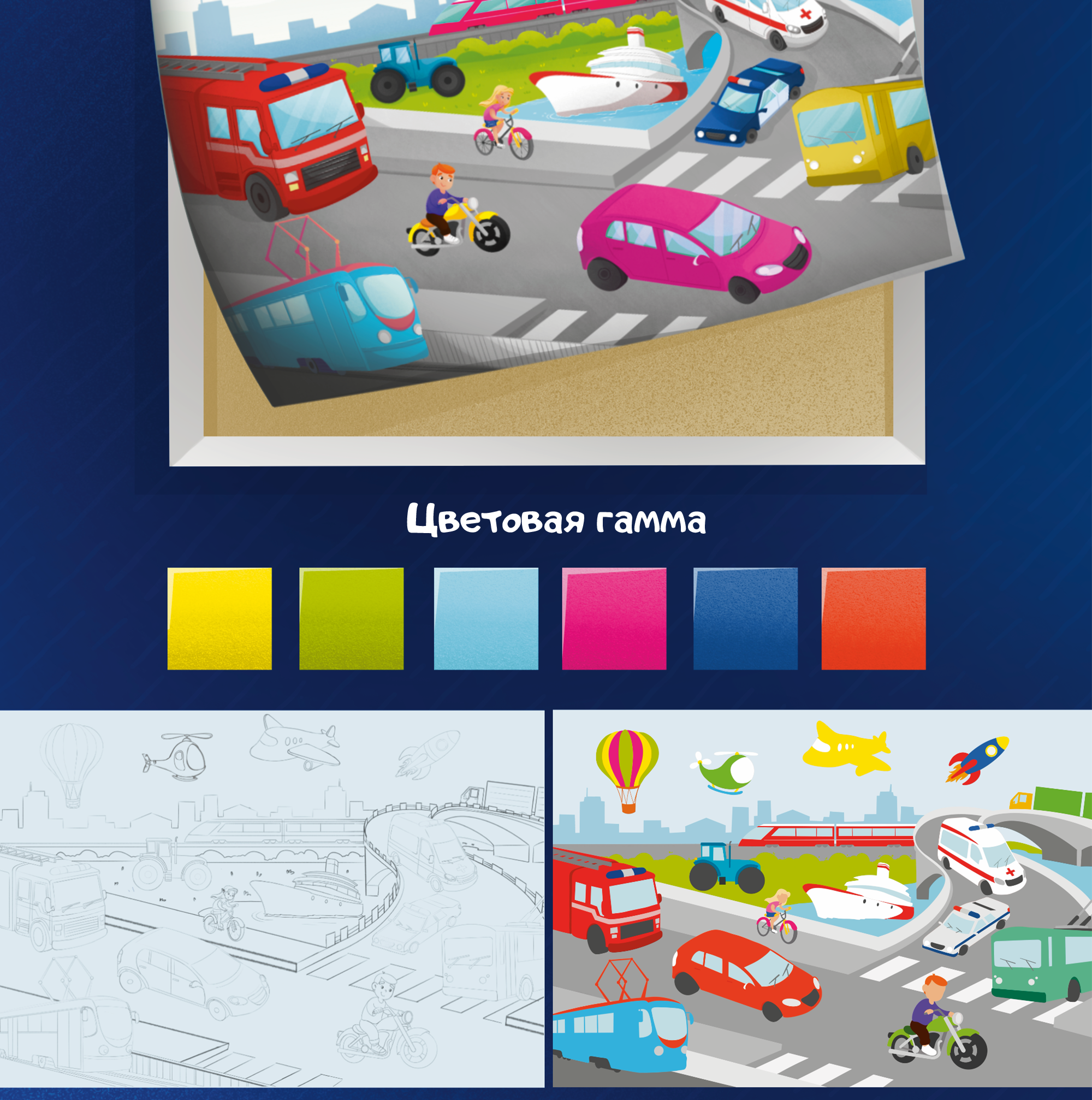 Интерактивная карта "Наведи и узнай" — Изображение №2 — Иллюстрация на Dprofile