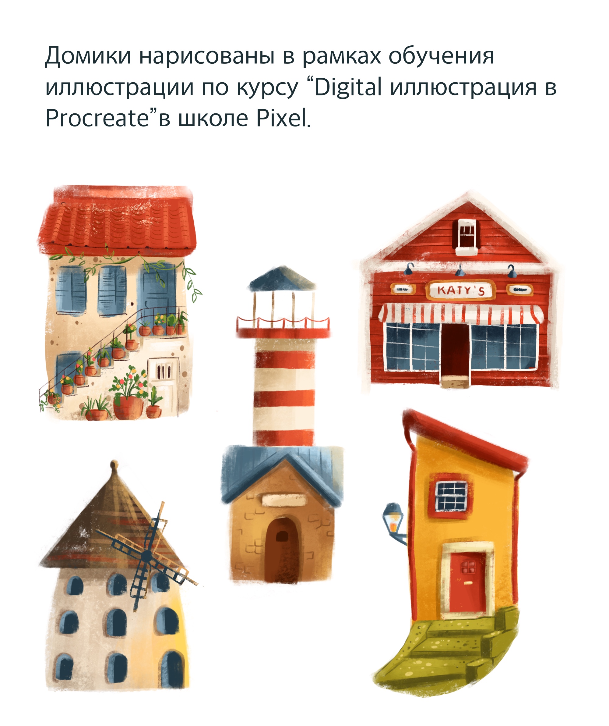 Постеры и принт. Паттерн на тему «мультяшные домики». — Изображение №2 — Иллюстрация на Dprofile