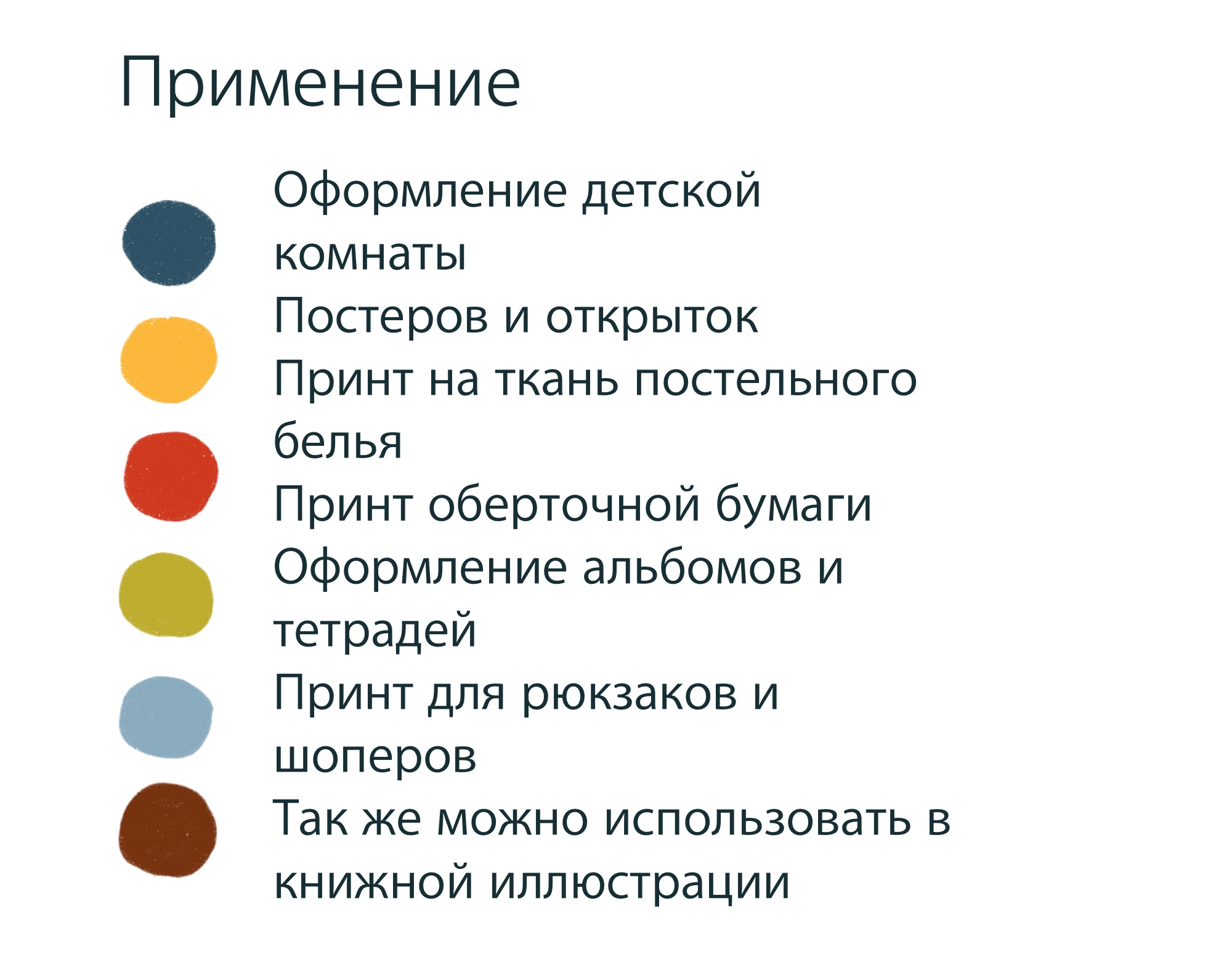 Постеры и принт. Паттерн на тему «мультяшные домики». — Изображение №3 — Иллюстрация на Dprofile