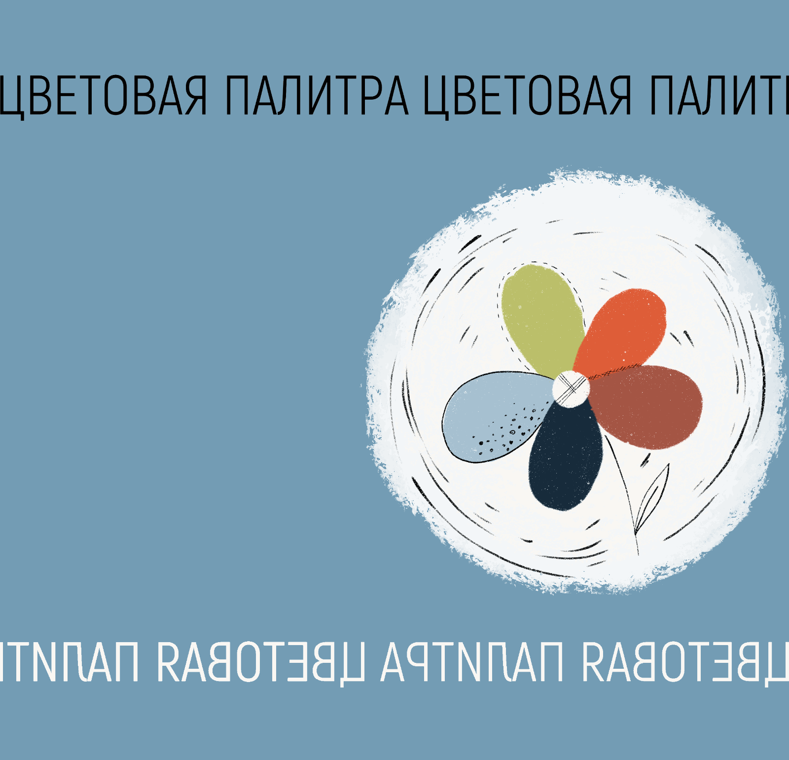 Персональный стикерпак «ФЕРМЕРСКИЙ». — Изображение №4 — Брендинг, Иллюстрация на Dprofile