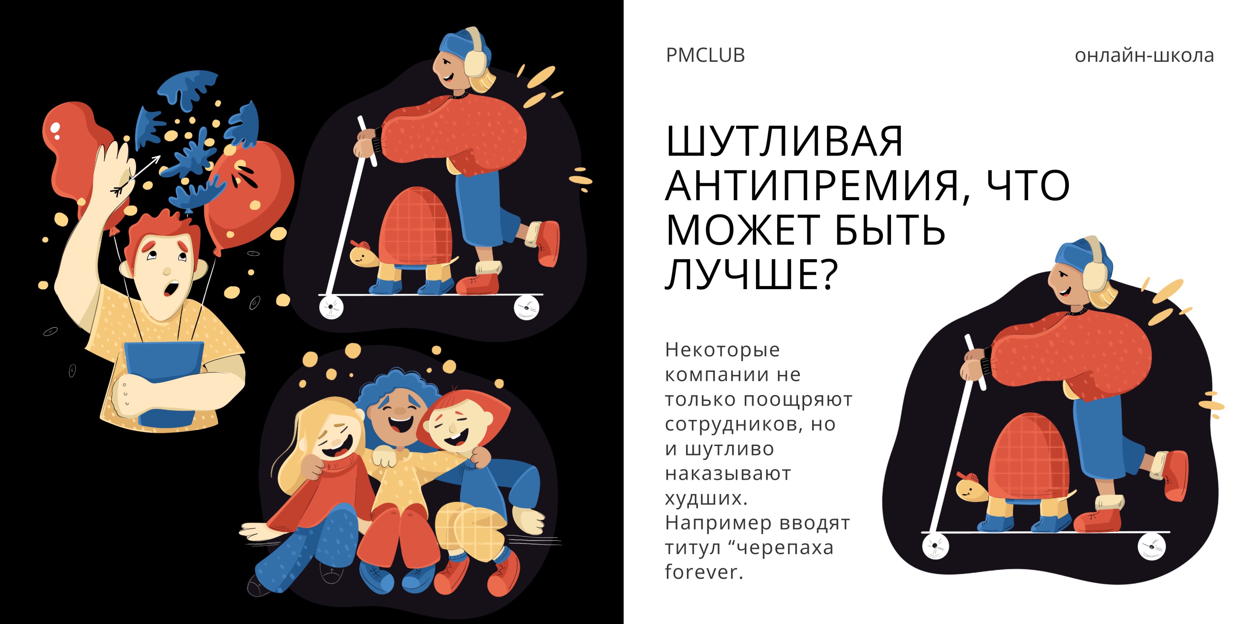 Дизайн карточек для социальных сетей — Изображение №3 — Иллюстрация, Маркетинг на Dprofile