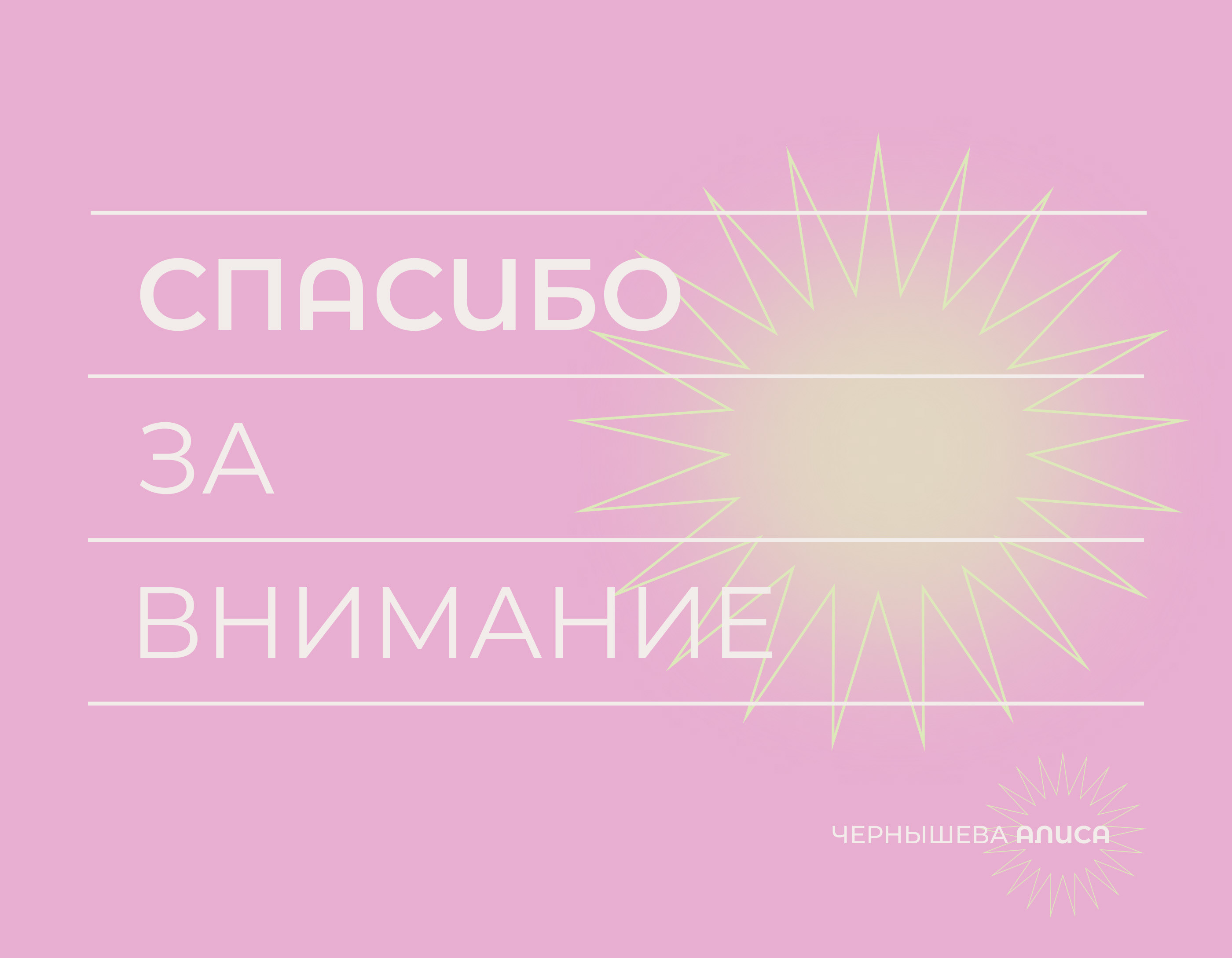 REDESIGN BUSHE — Изображение №8 — Интерфейсы на Dprofile