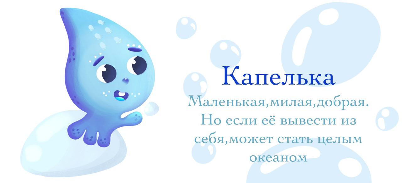 Малыши стихии — Изображение №4 — Иллюстрация на Dprofile