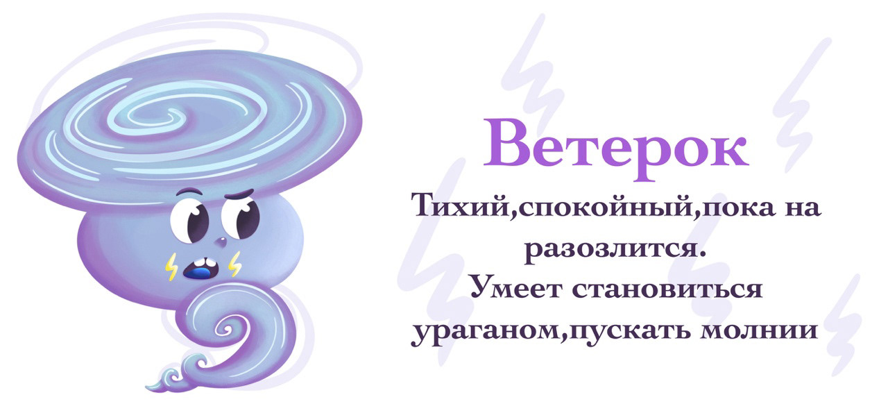 Малыши стихии — Изображение №3 — Иллюстрация на Dprofile