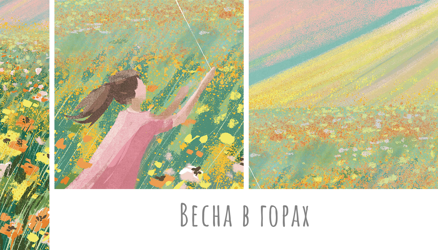 Весенняя коллекция скетчбуков для издательского дома Феникс+ — Изображение №8 — Иллюстрация, Графика на Dprofile