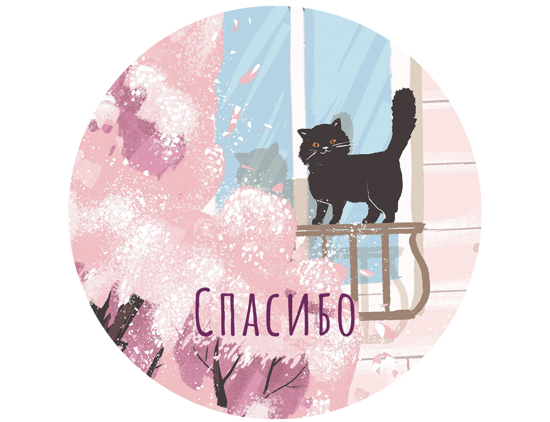 Весенняя коллекция скетчбуков для издательского дома Феникс+ — Изображение №21 — Иллюстрация, Графика на Dprofile