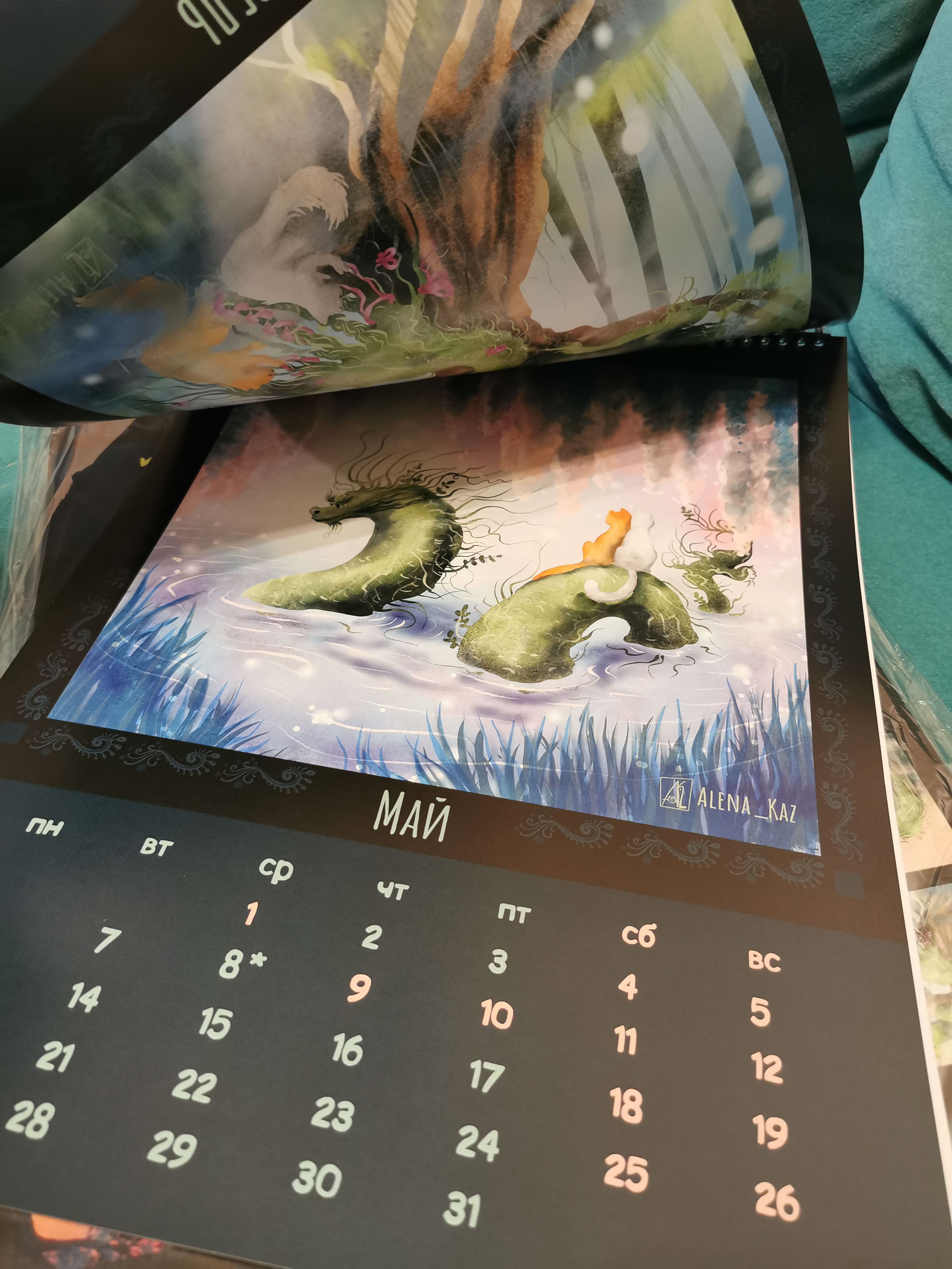 Драконий календарь — Изображение №14 — Иллюстрация, Графика на Dprofile