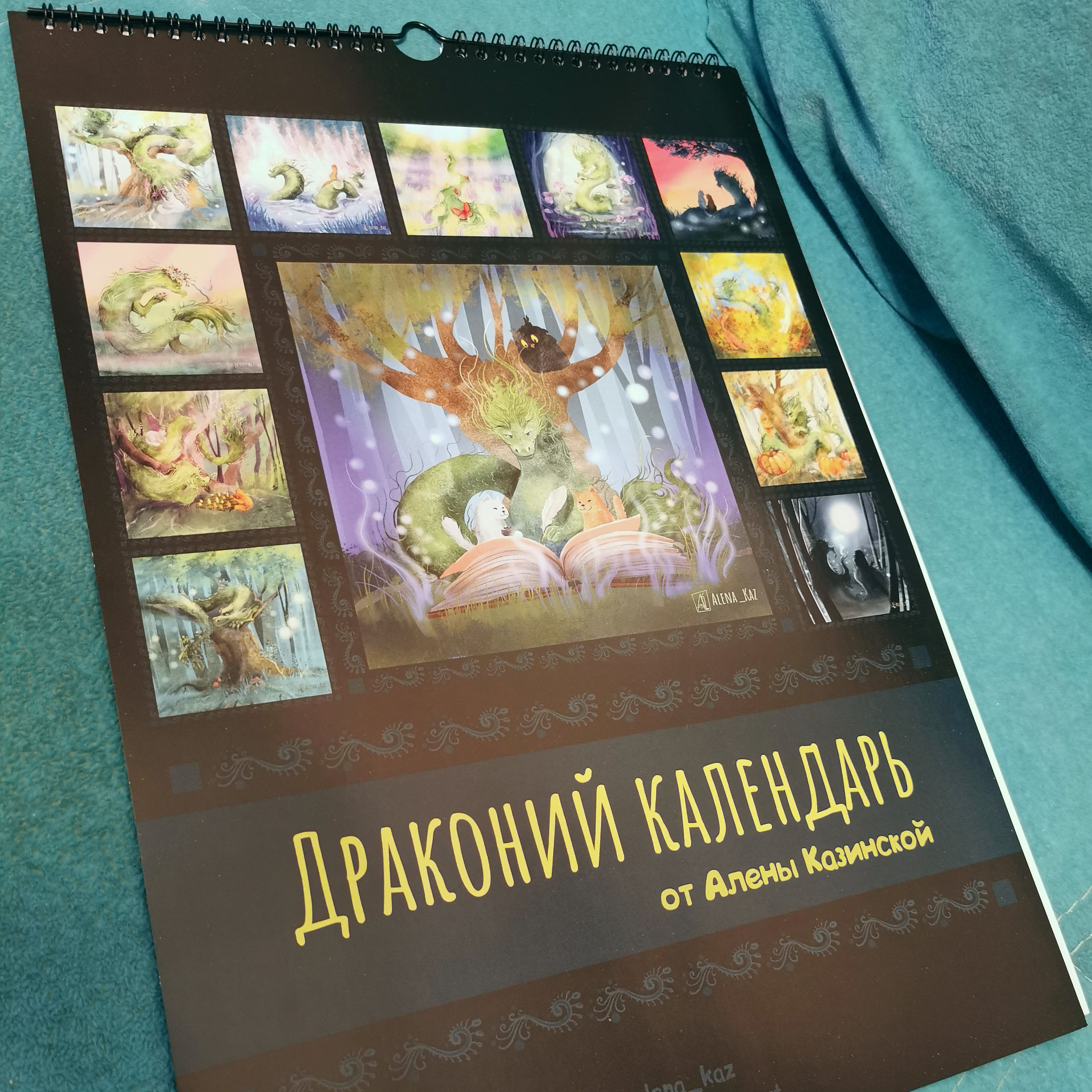 Драконий календарь — Изображение №28 — Иллюстрация, Графика на Dprofile