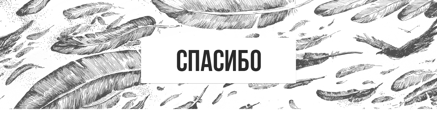 Ворон. Графический лист и коллекция на его основе — Изображение №37 — Иллюстрация, Графика на Dprofile