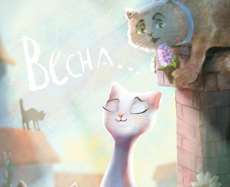 Весна...Открытка для челленжа агенства Pic-o-matic — Иллюстрация, Графика на Dprofile